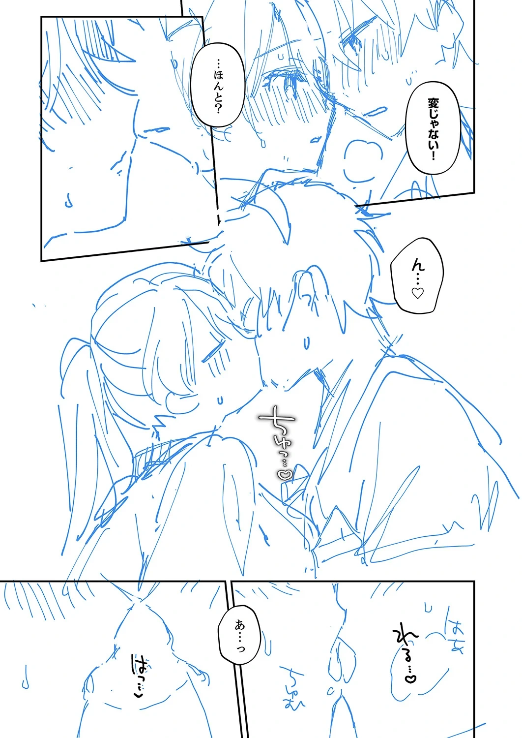 หน้า 227
