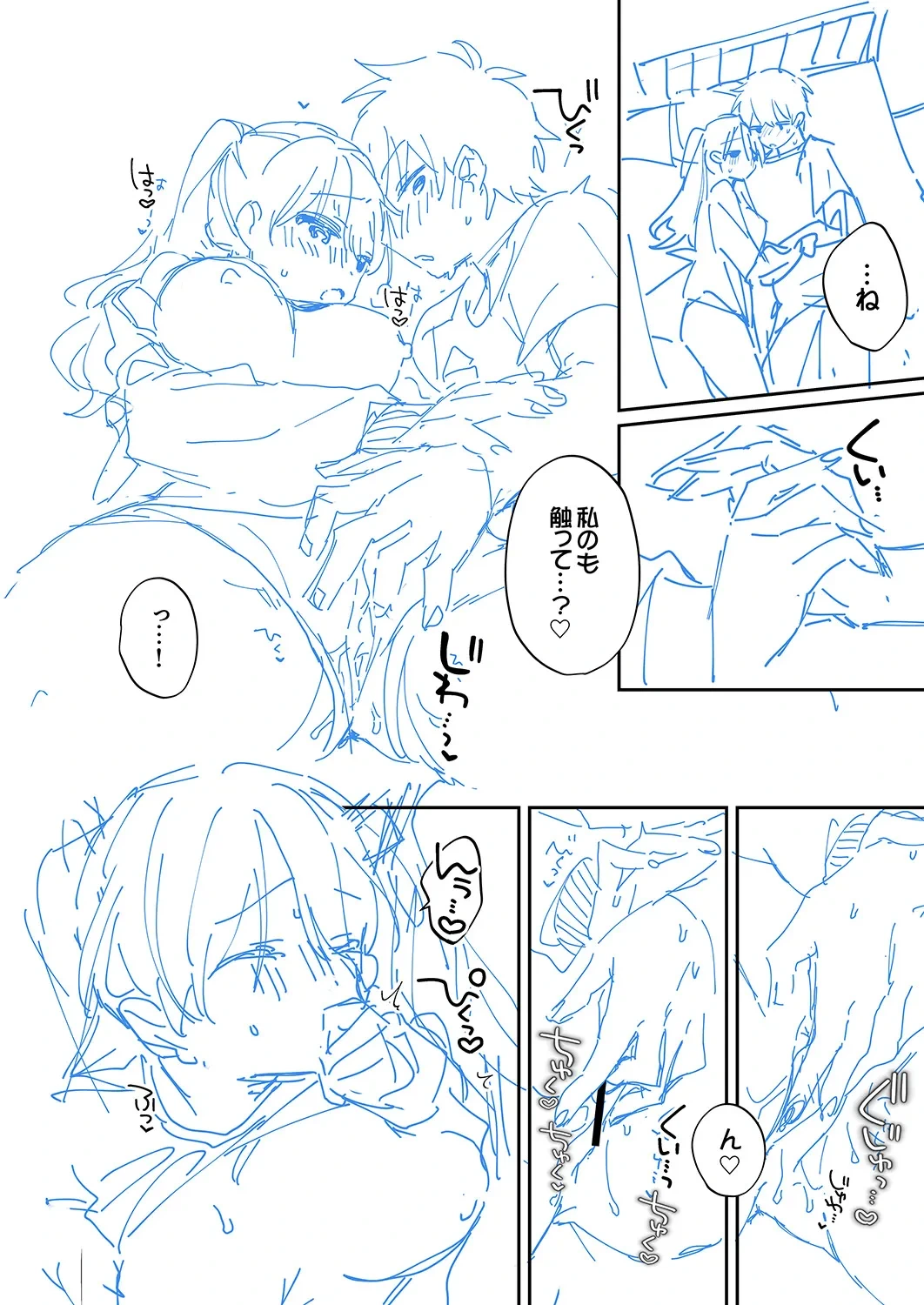 หน้า 228