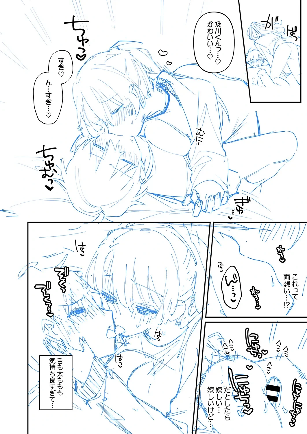 หน้า 232