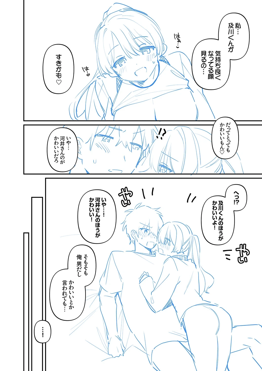 หน้า 236