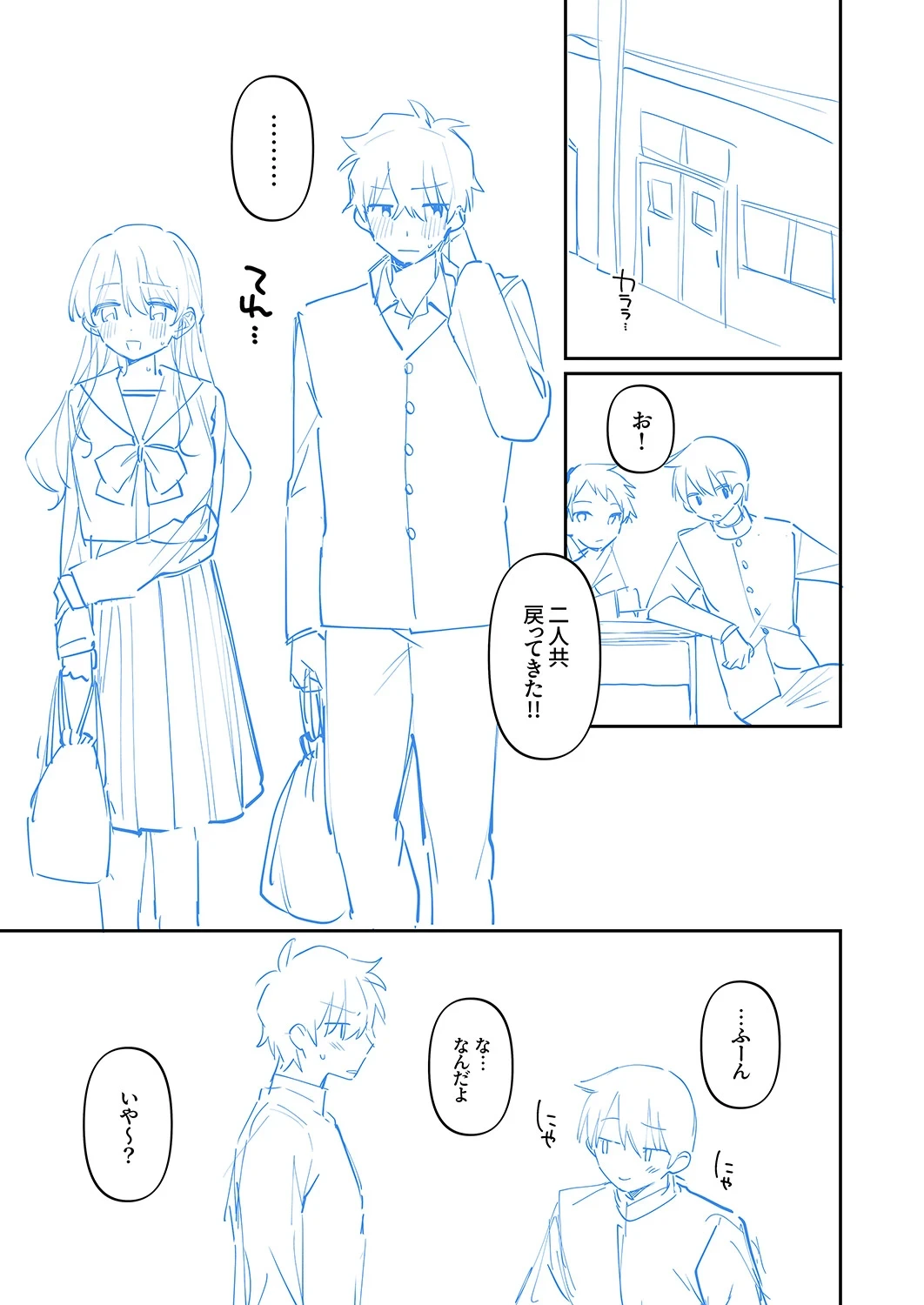 หน้า 237
