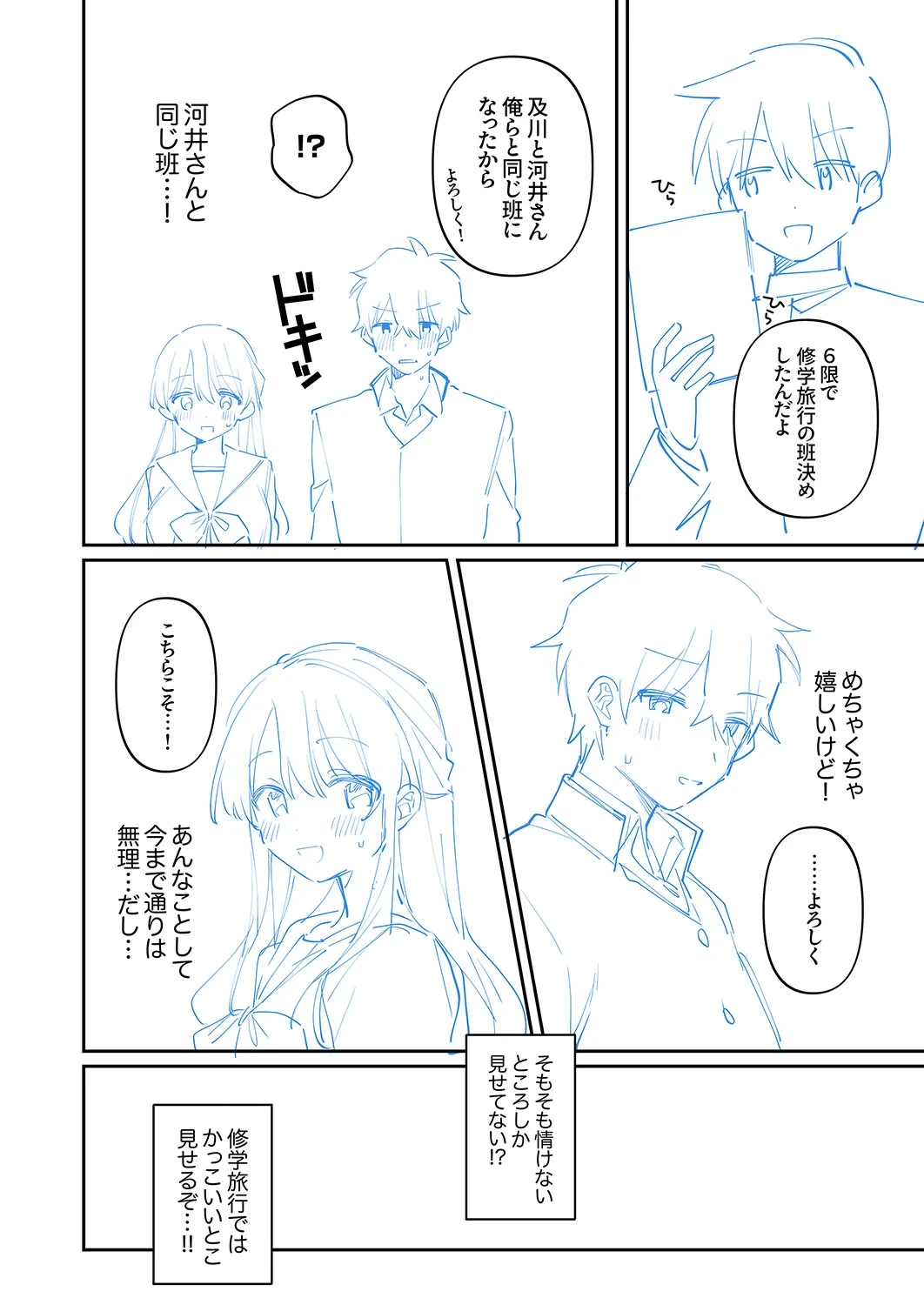 หน้า 238