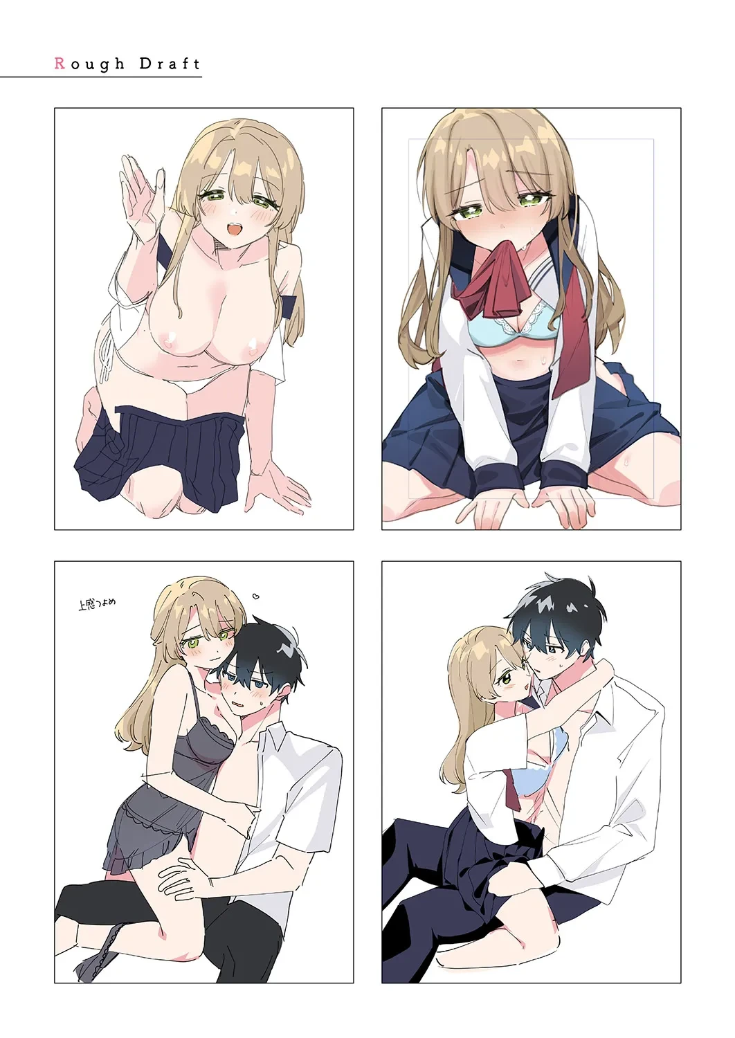 หน้า 244