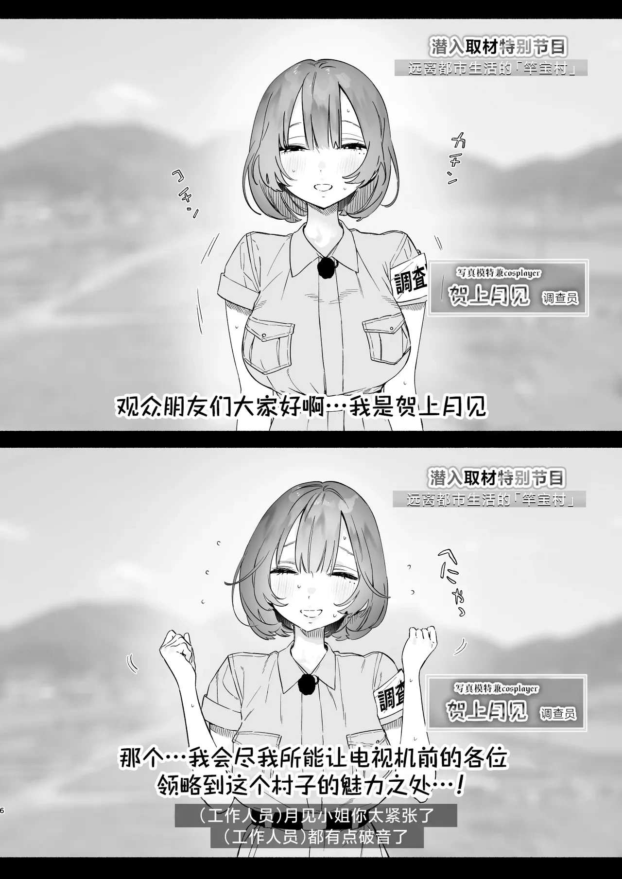 หน้า 5
