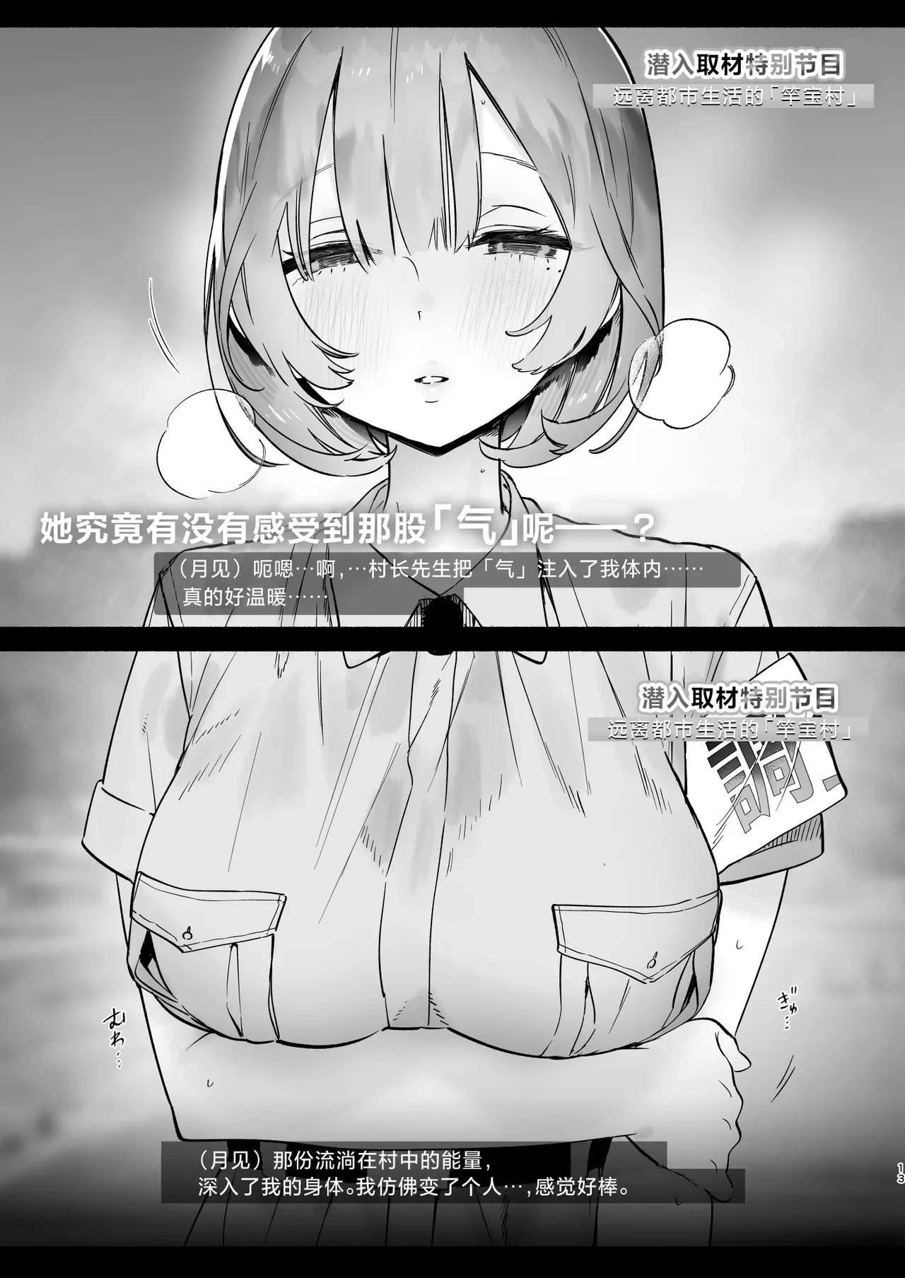 หน้า 12