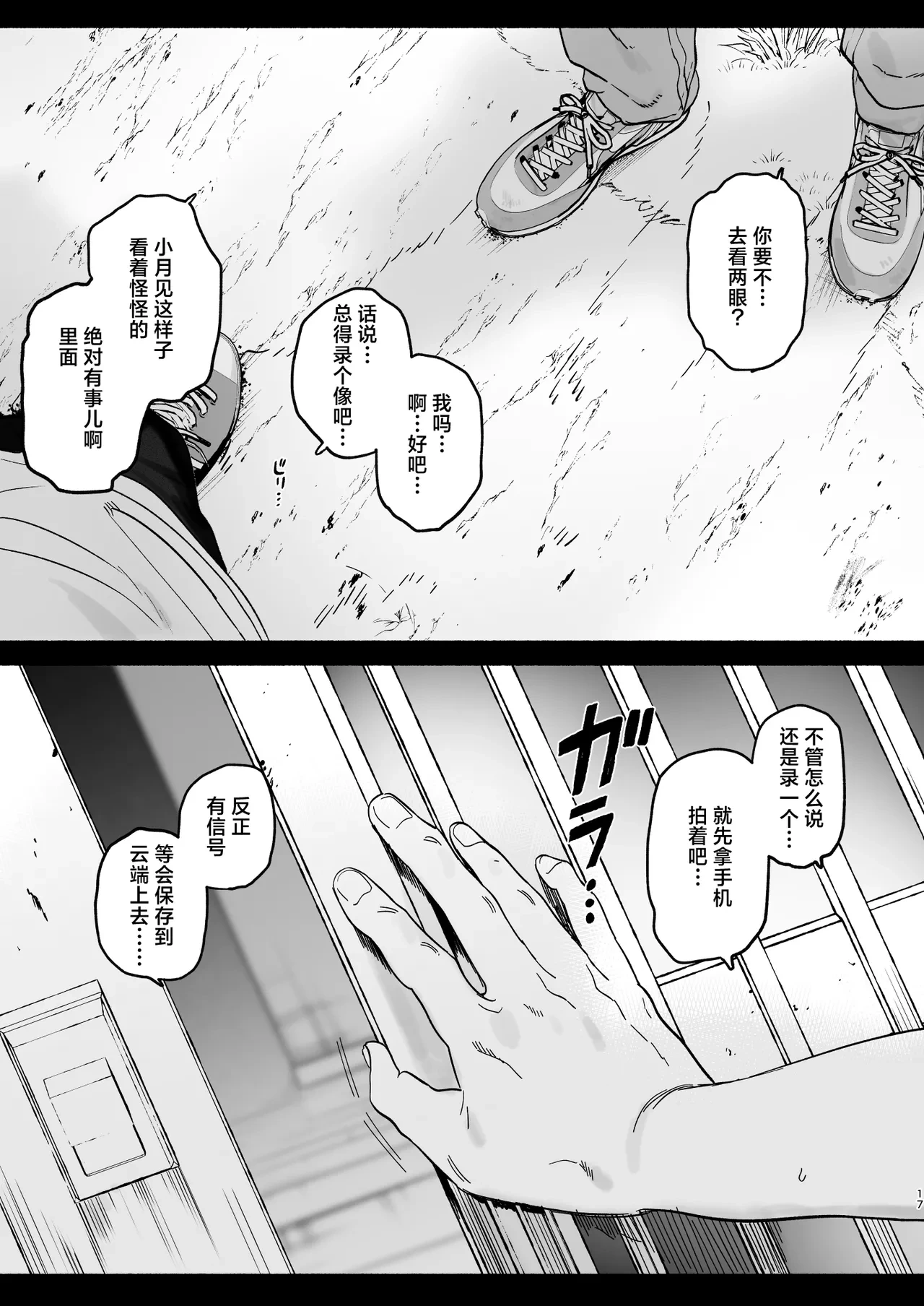 หน้า 16