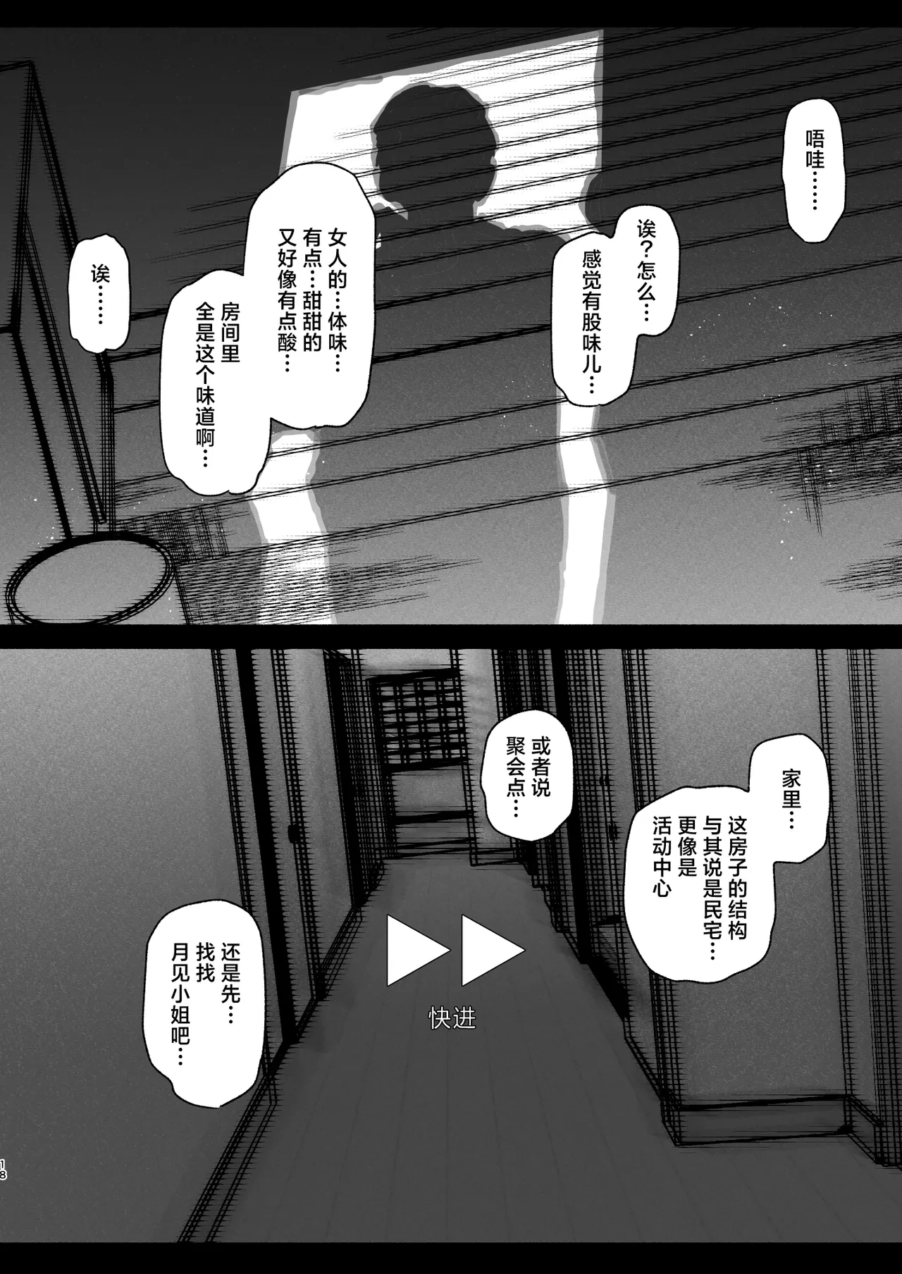 หน้า 17