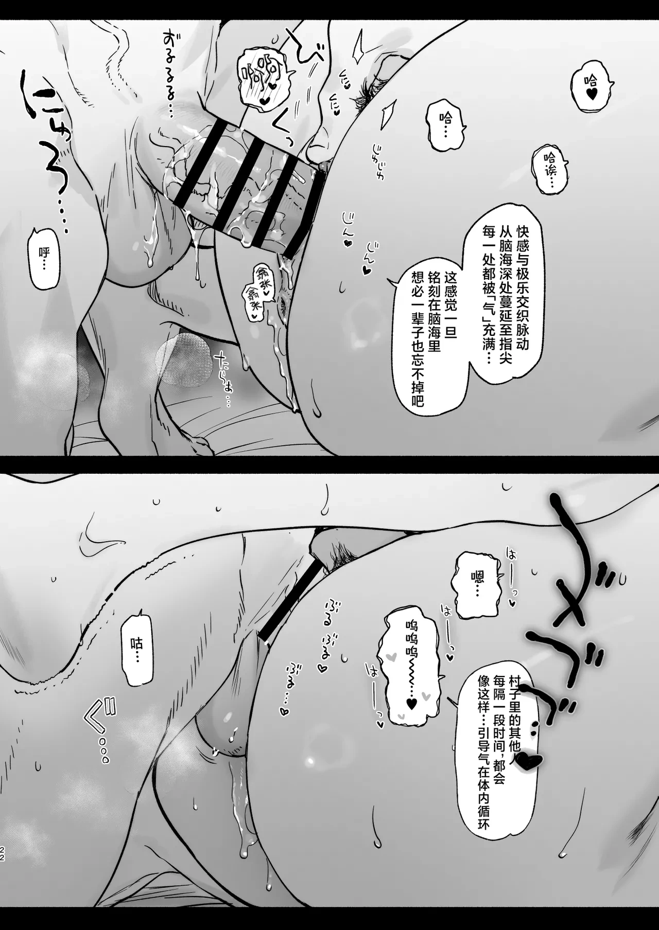 หน้า 21
