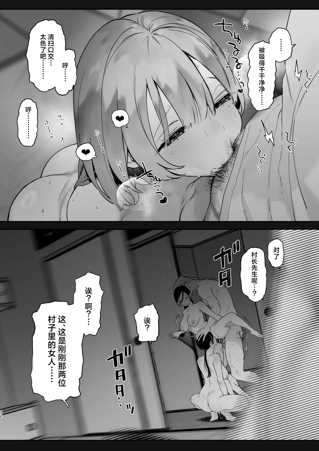 หน้า 31
