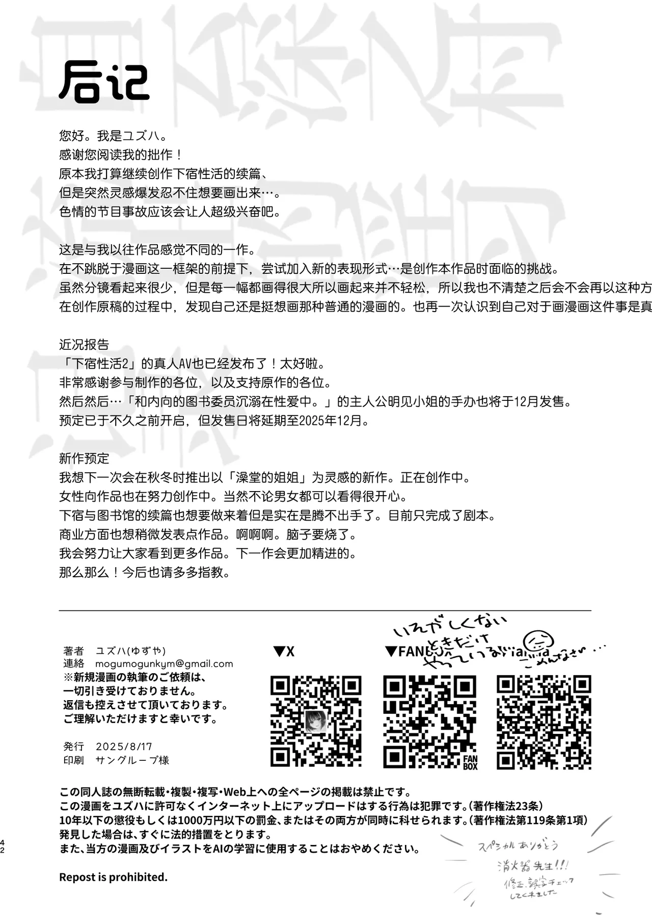 หน้า 41