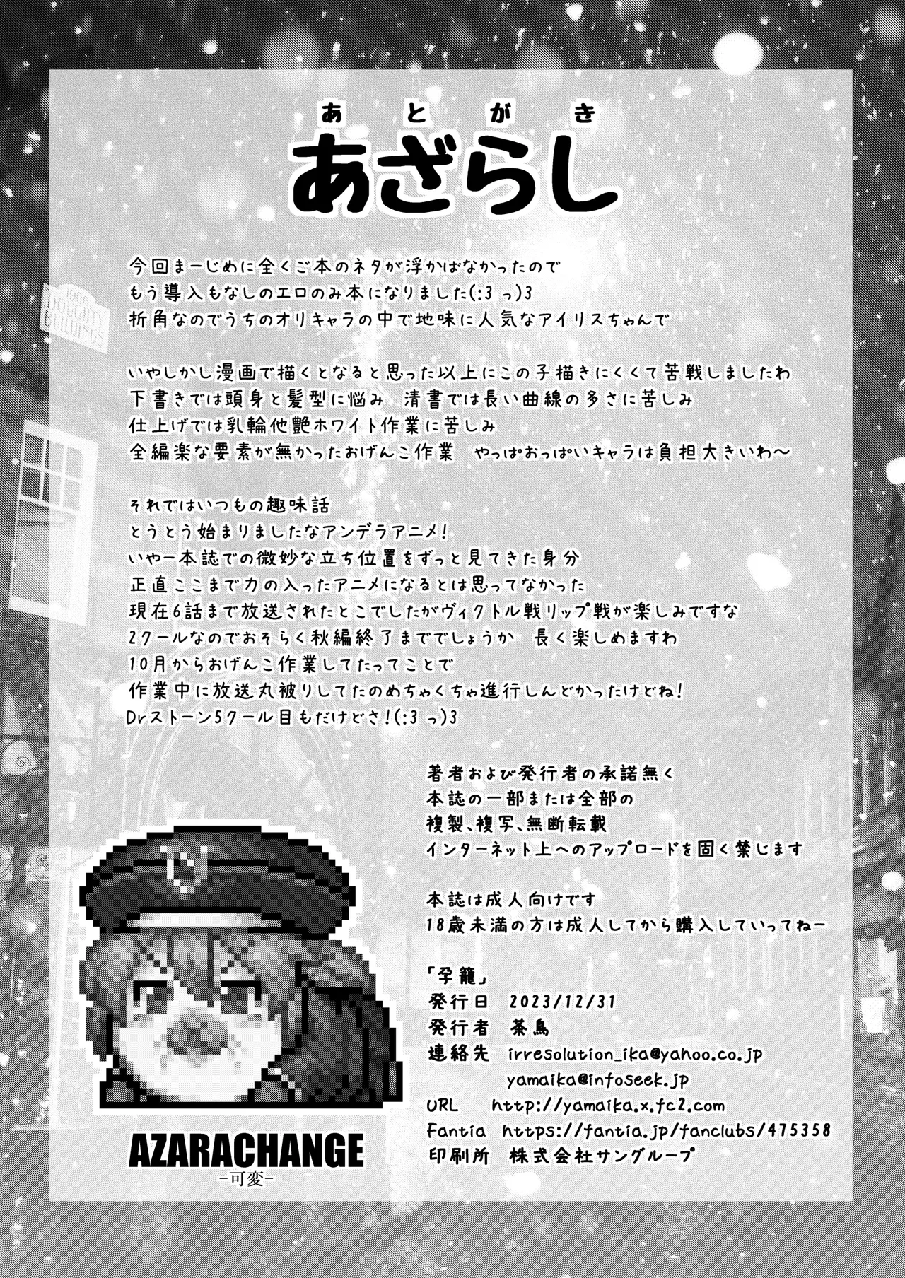 หน้า 31