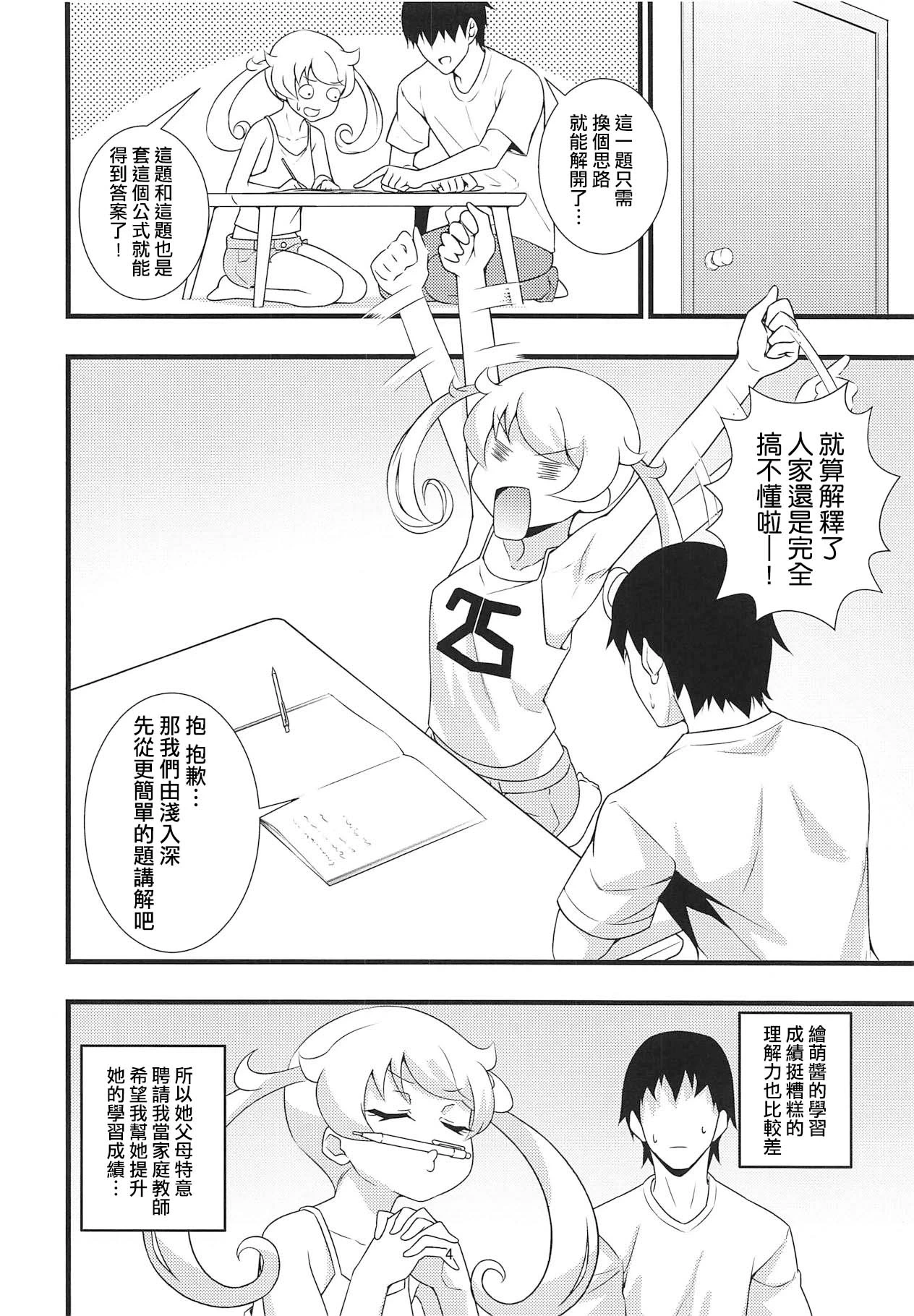 หน้า 4