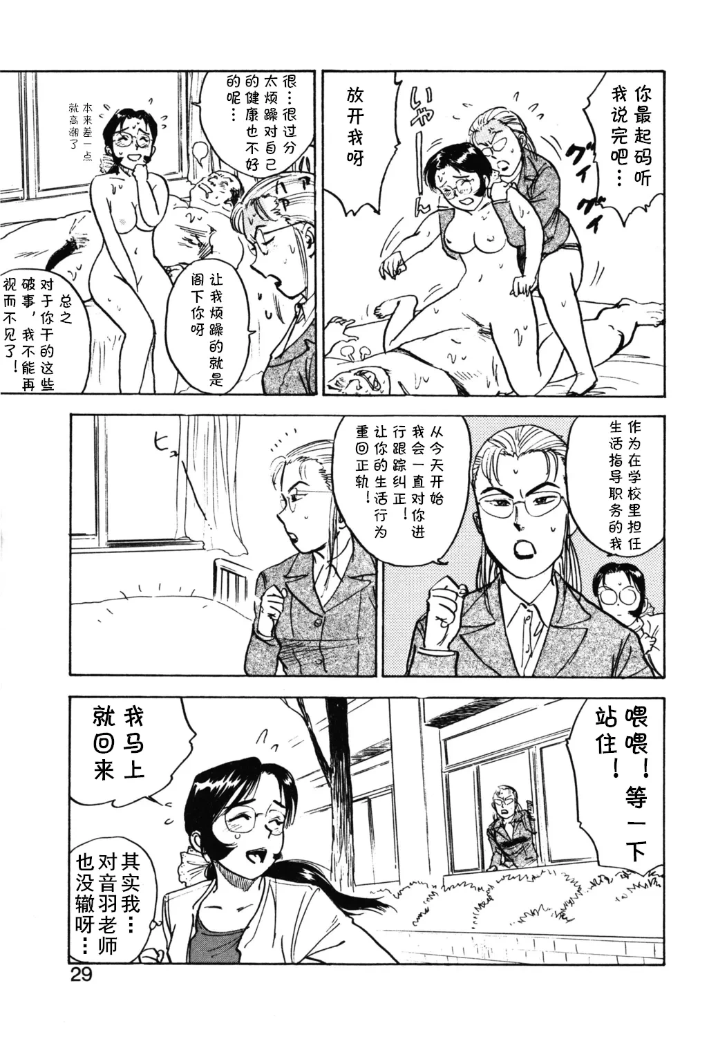 หน้า 5