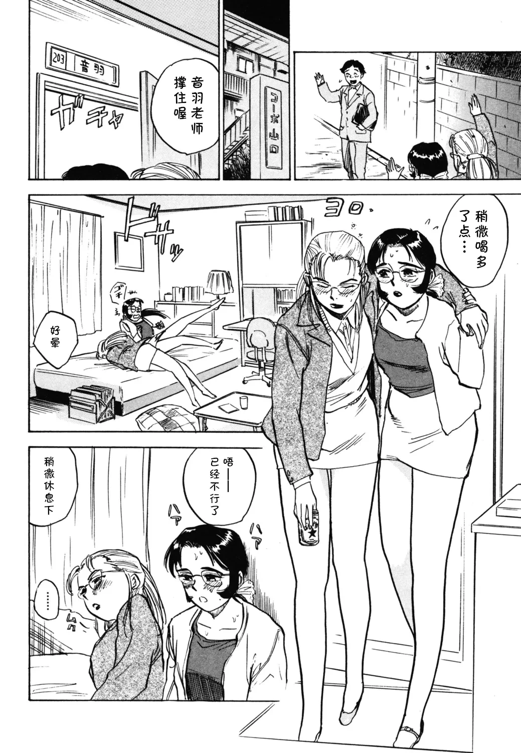 หน้า 10