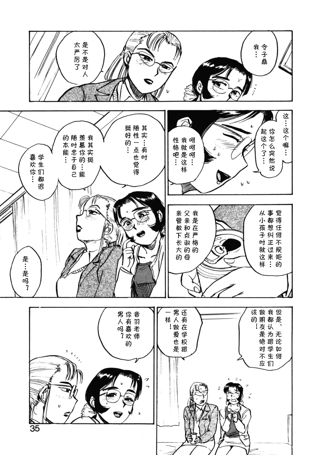 หน้า 11