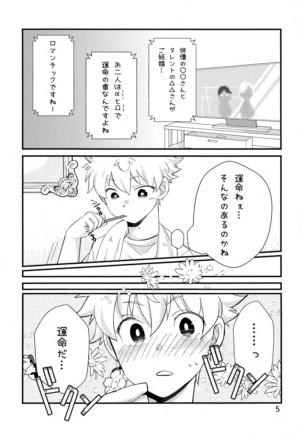 หน้า 5