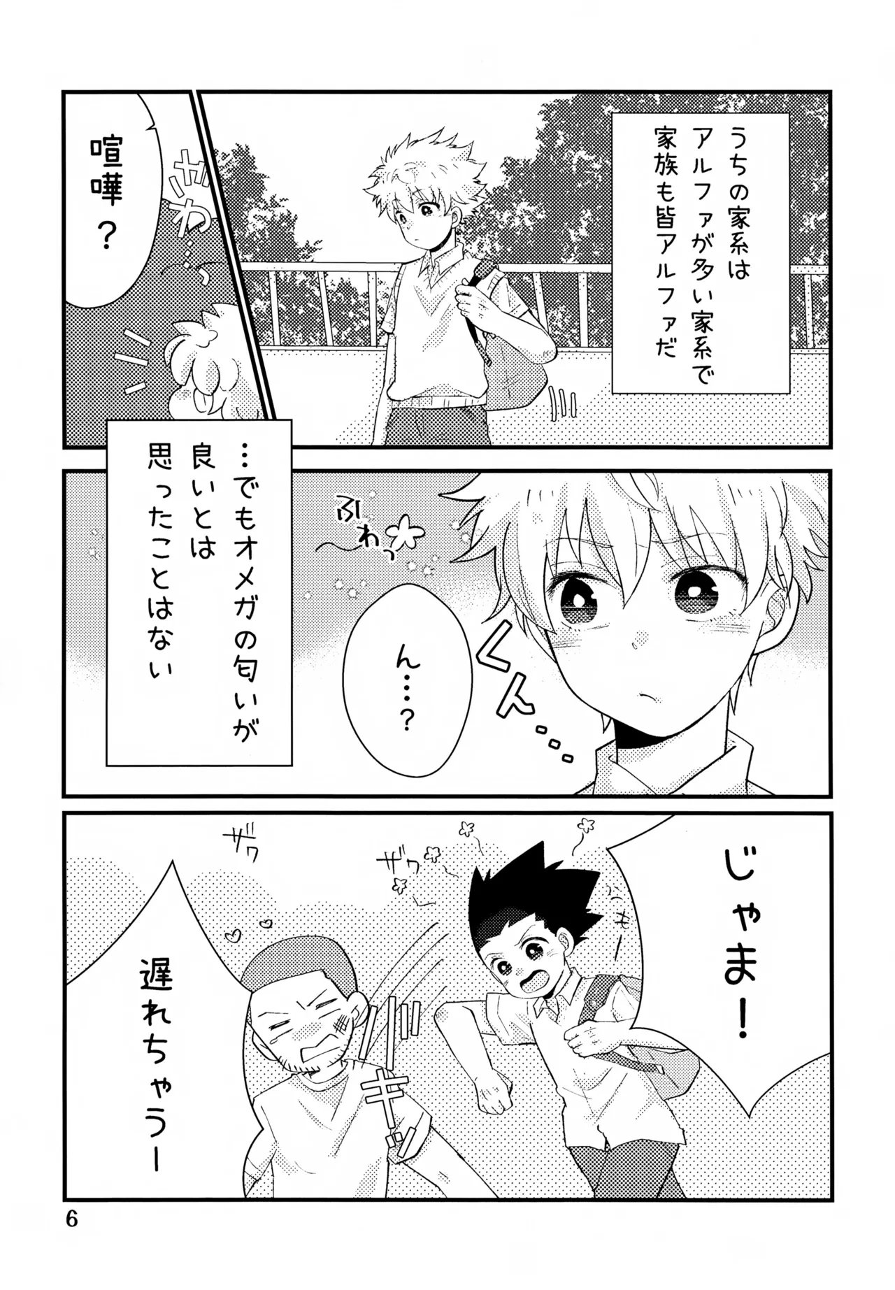 หน้า 6