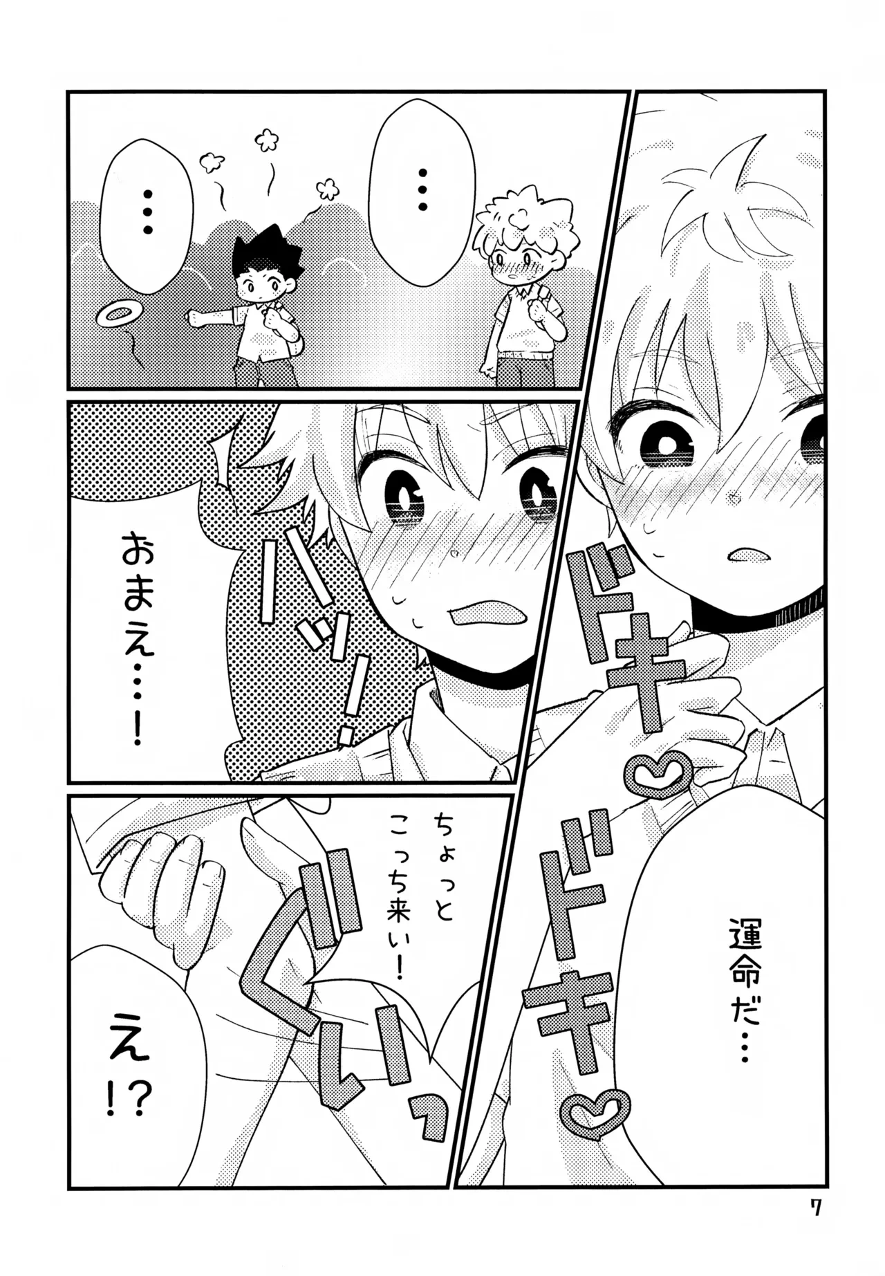 หน้า 7