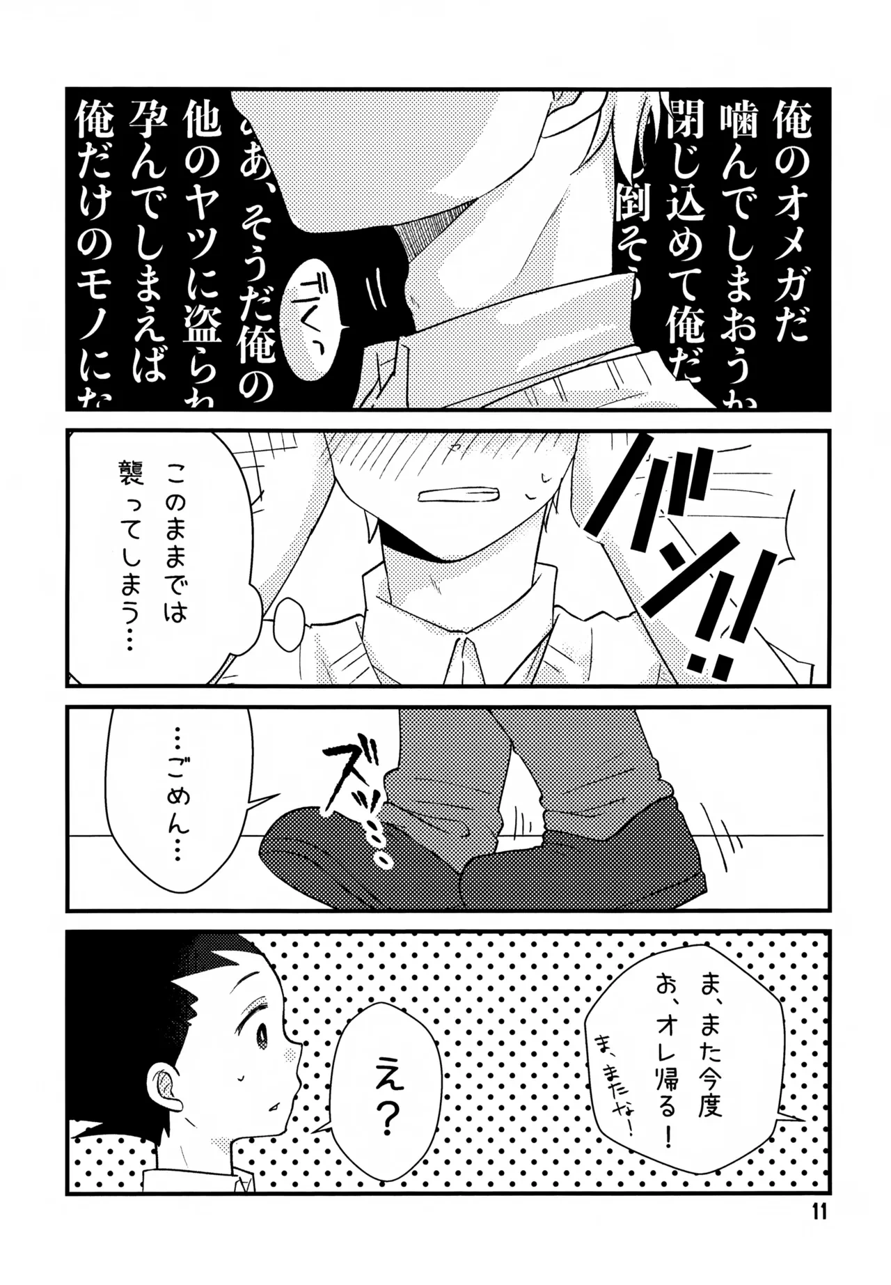 หน้า 11