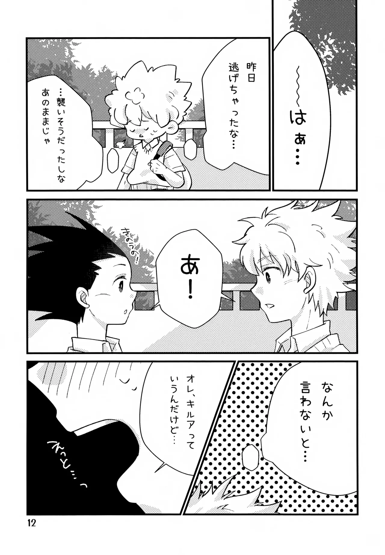 หน้า 12