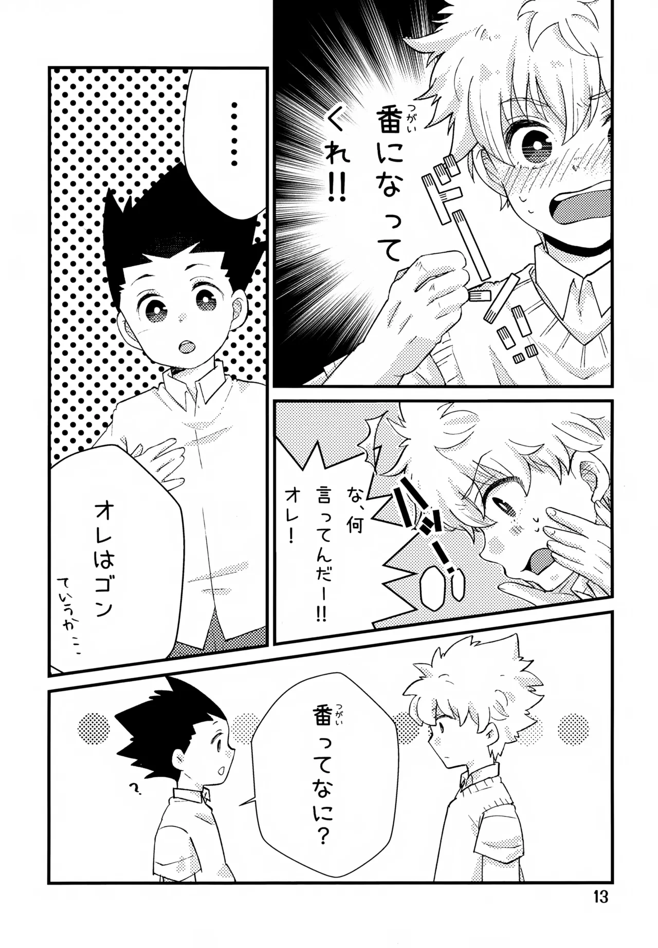 หน้า 13