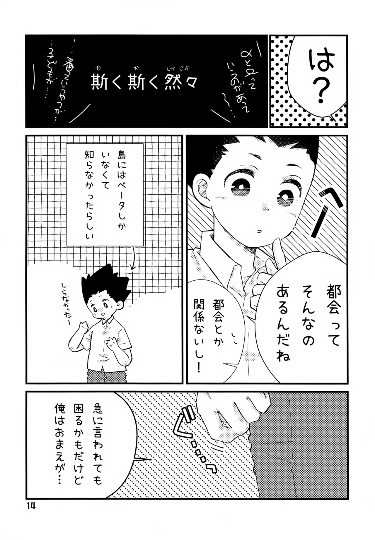 หน้า 14