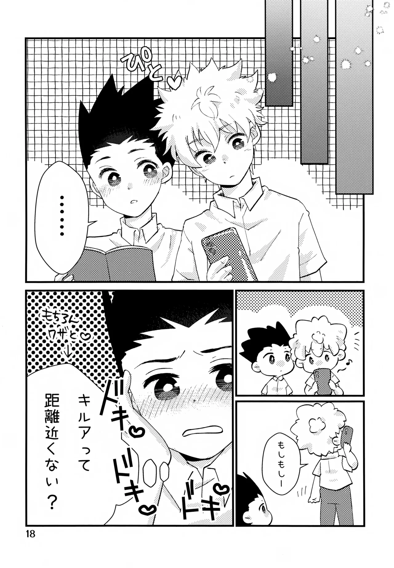 หน้า 18