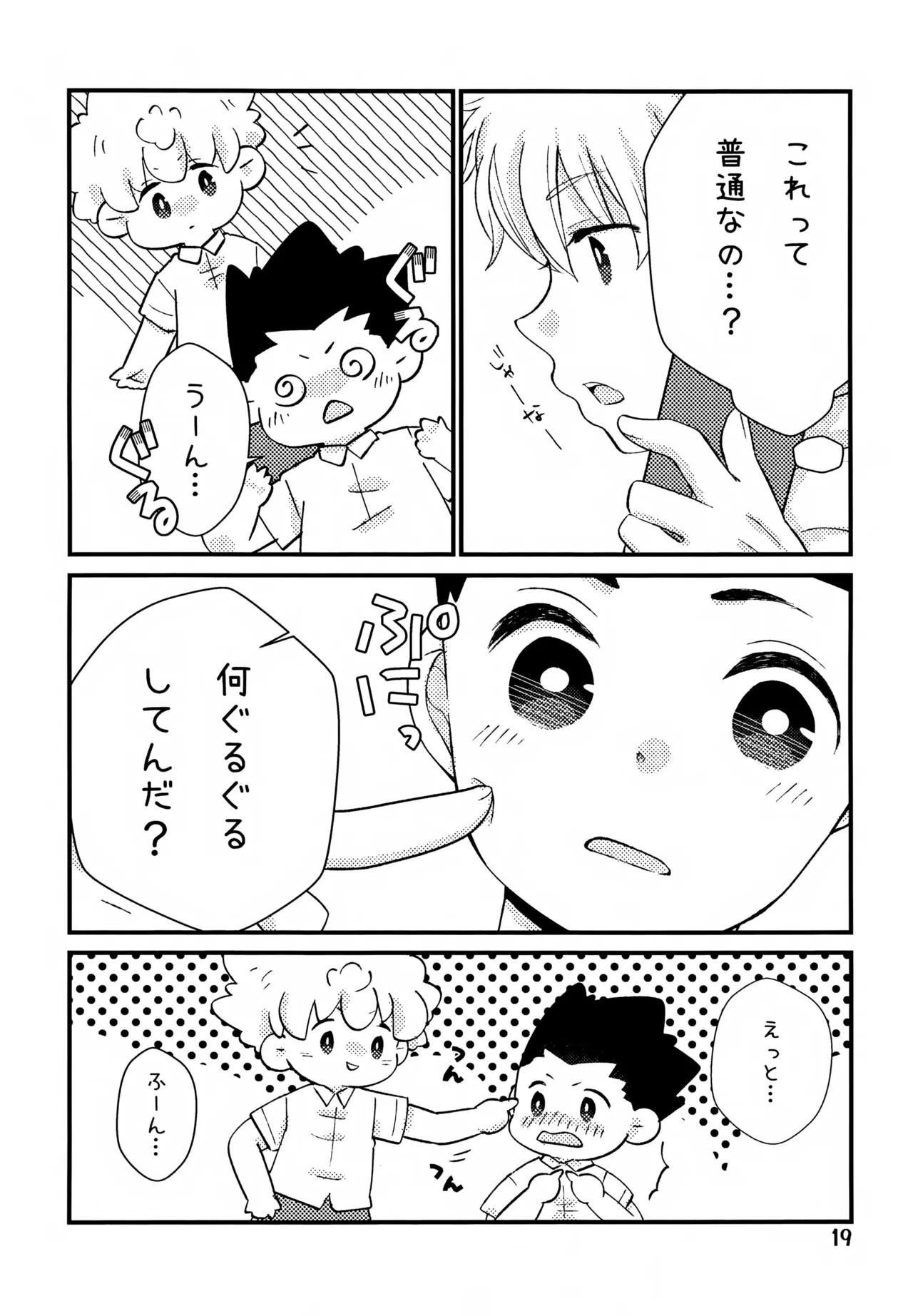 หน้า 19