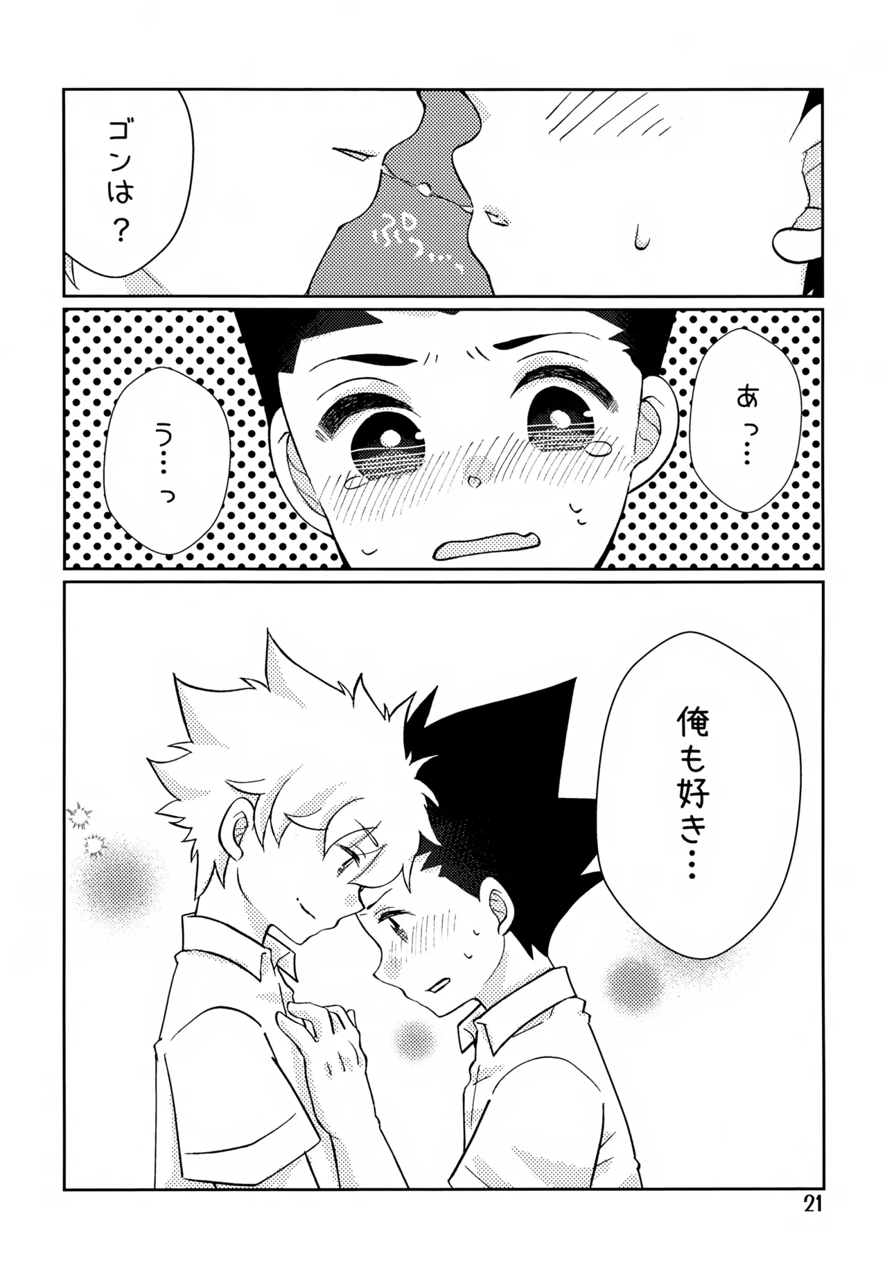 หน้า 21