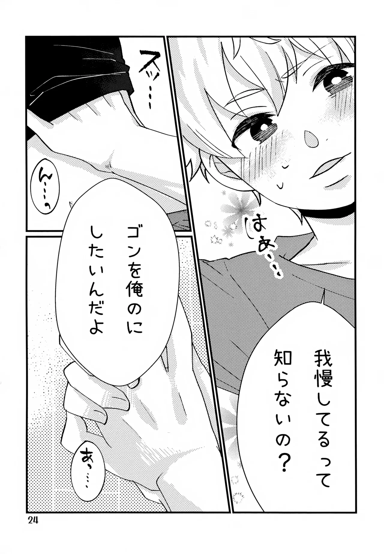 หน้า 24