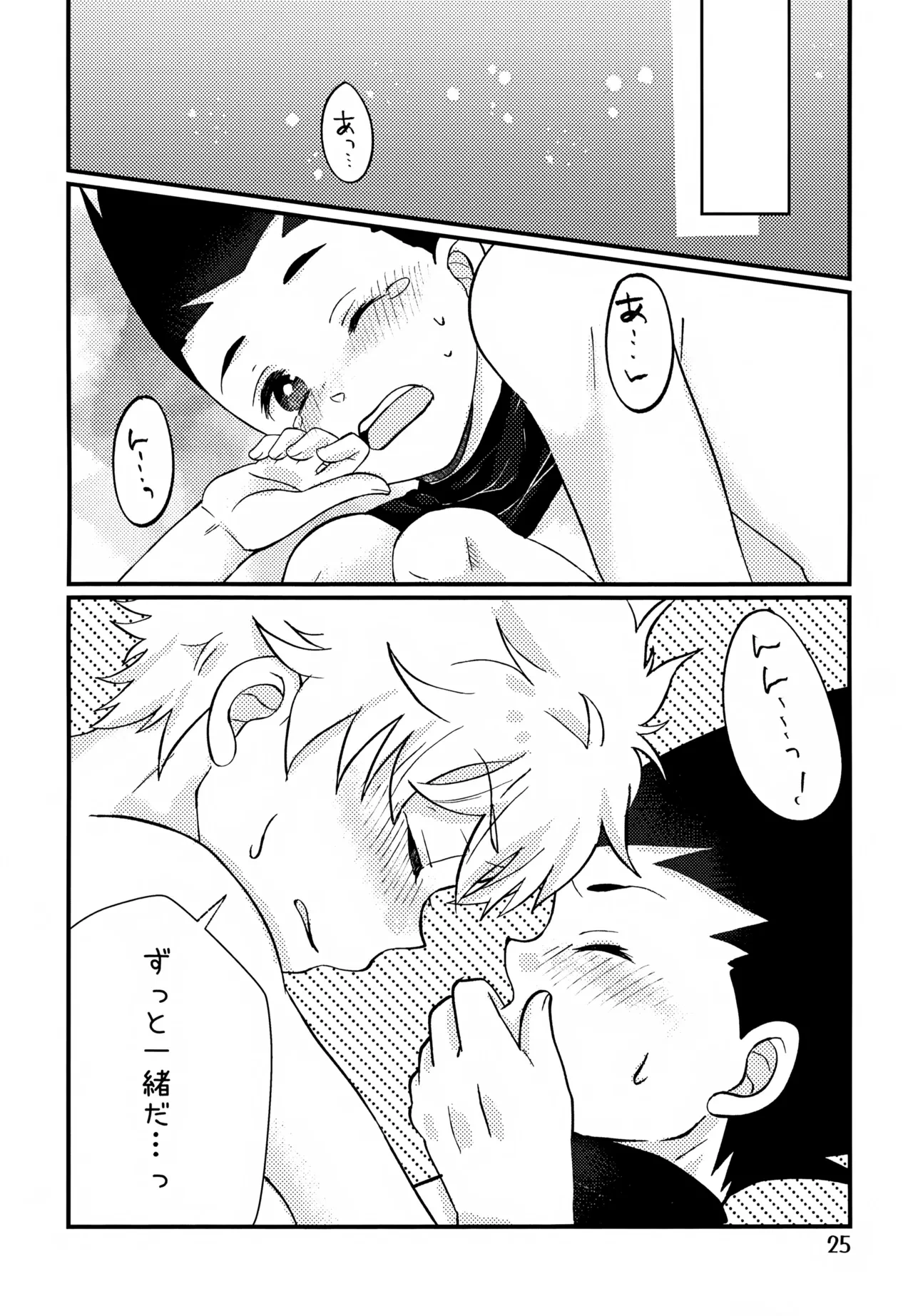 หน้า 25