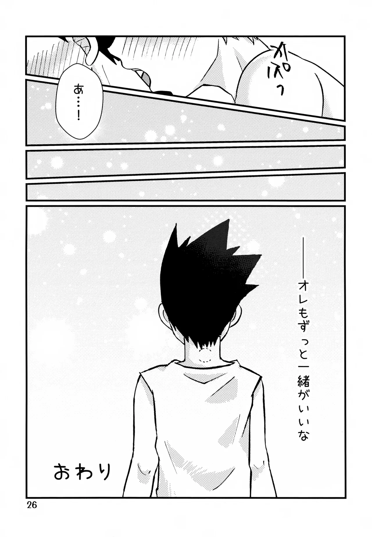 หน้า 26
