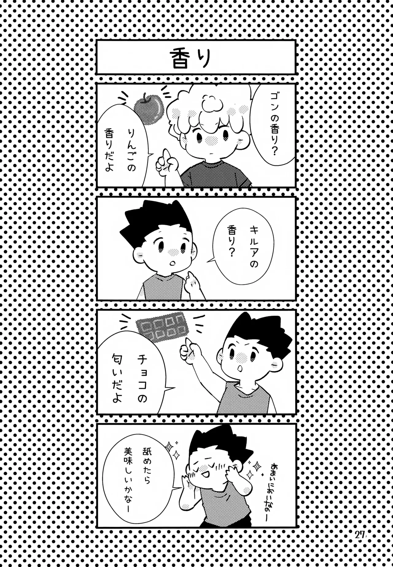 หน้า 27