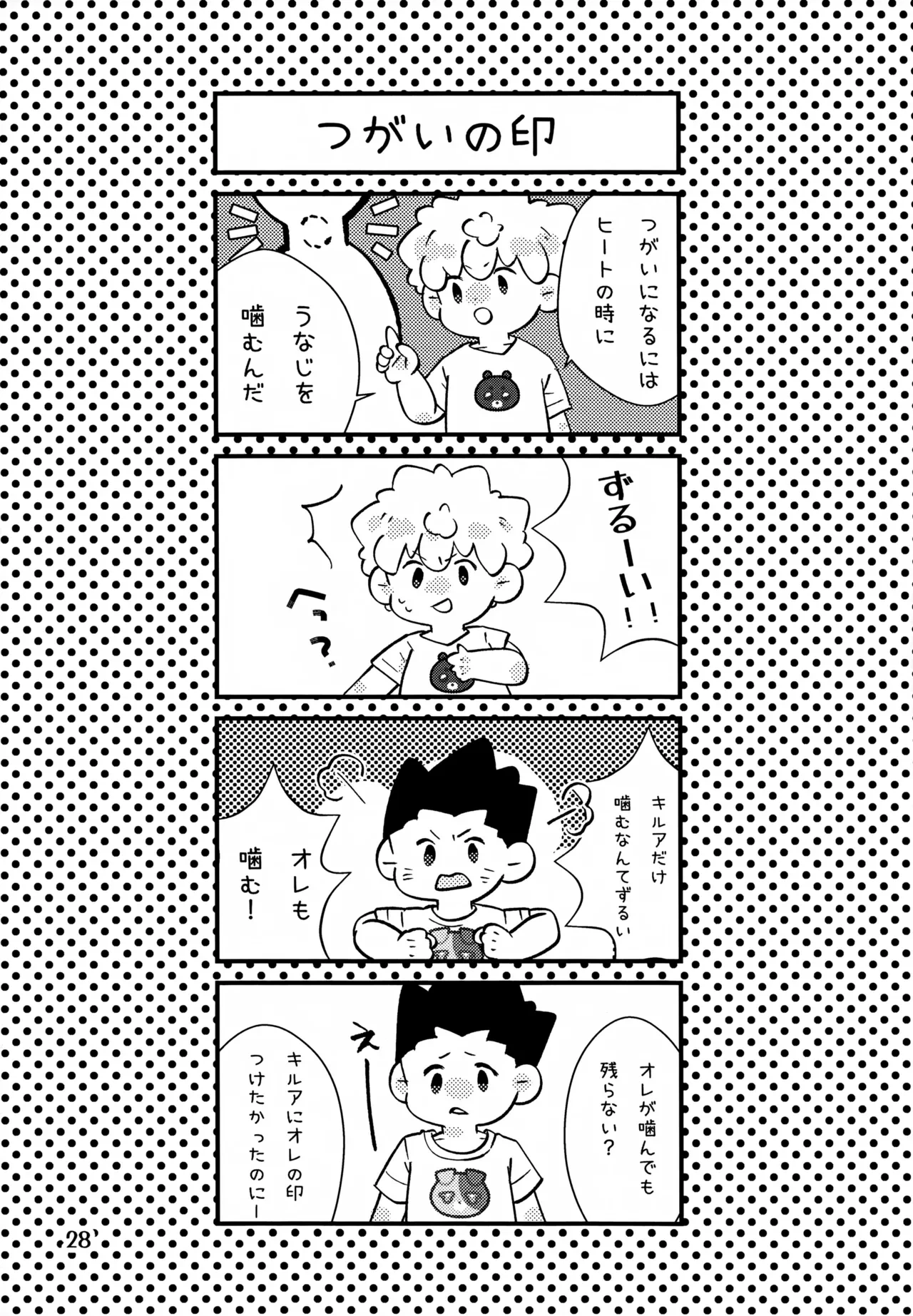 หน้า 28