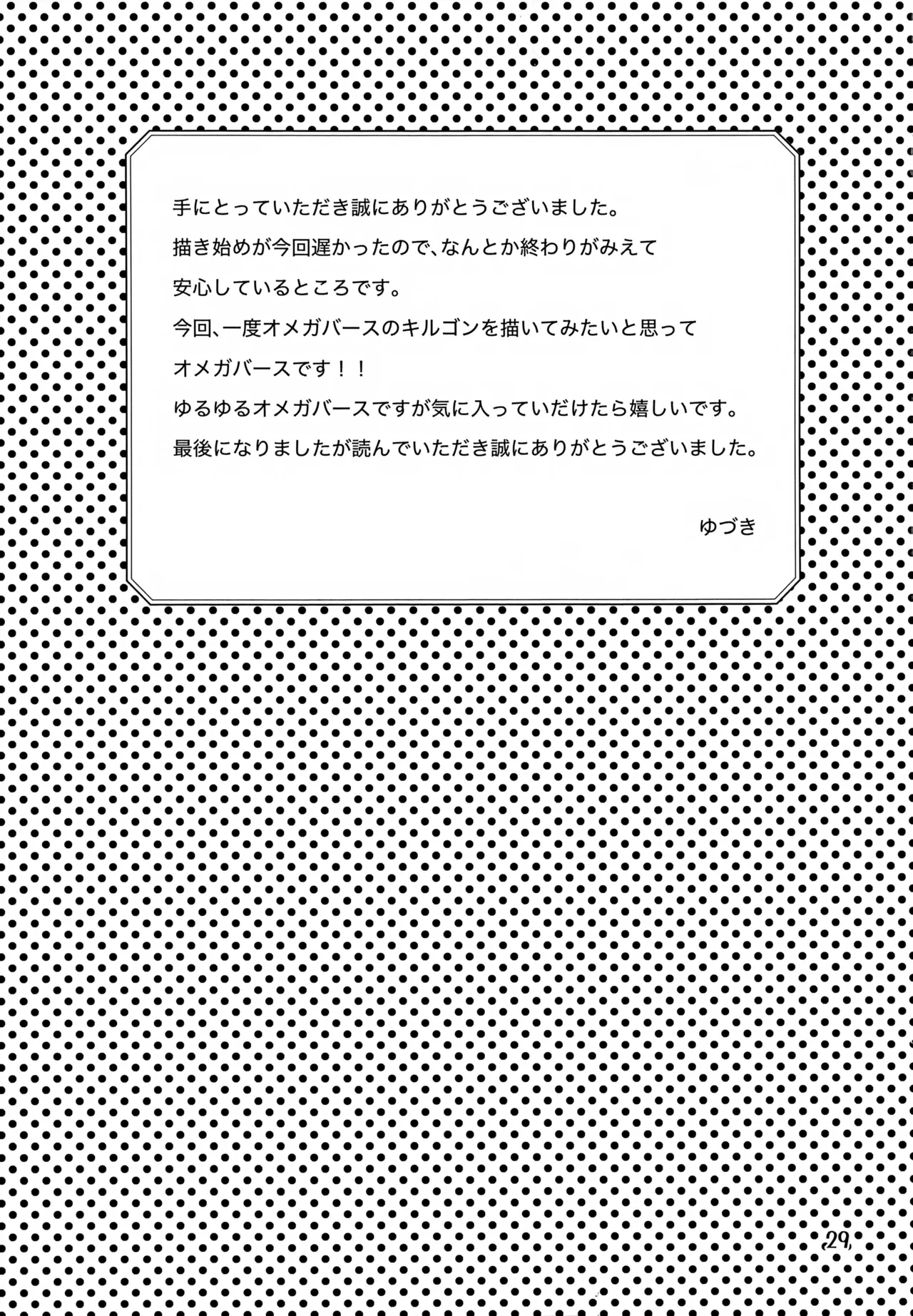 หน้า 29