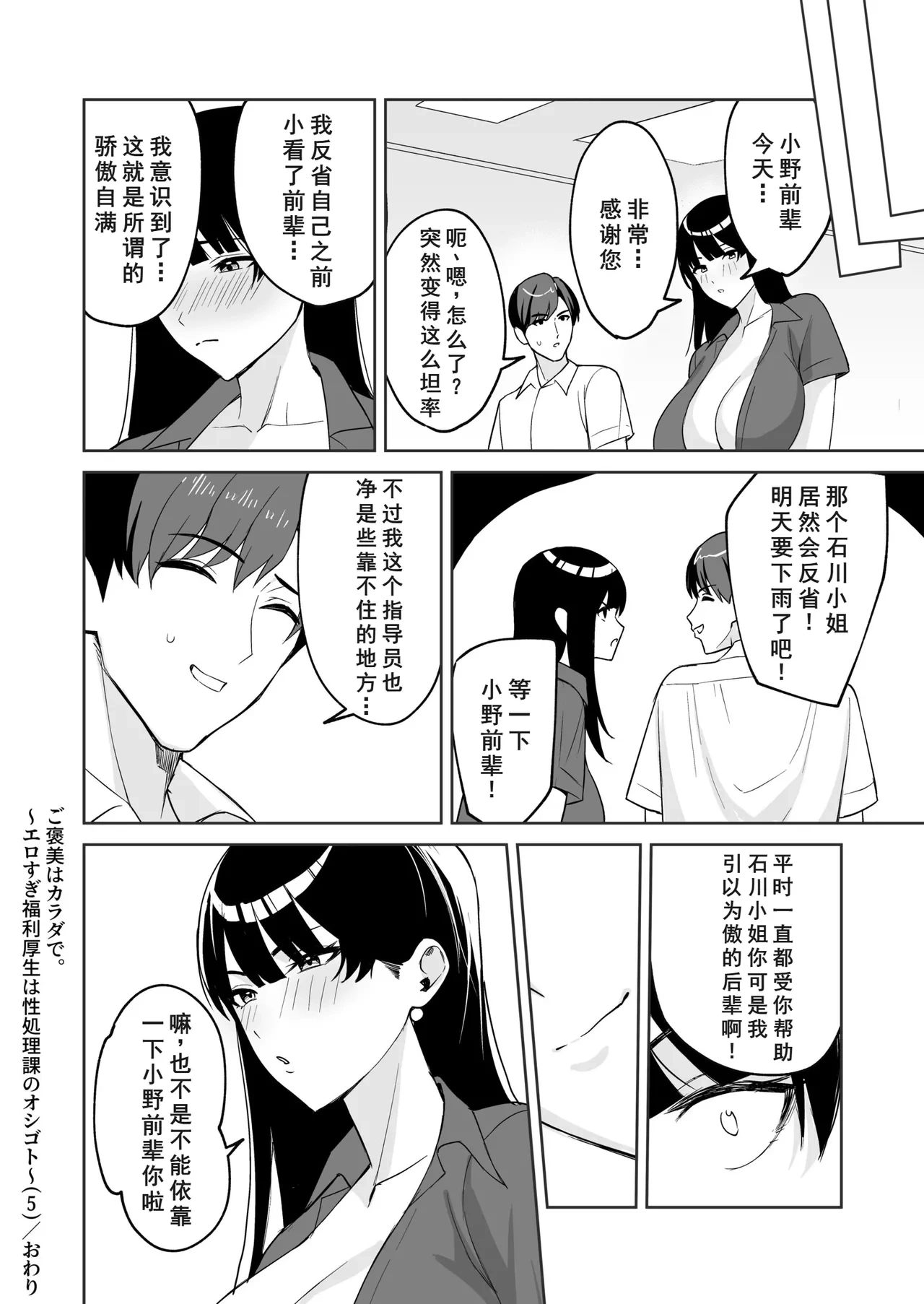 หน้า 26