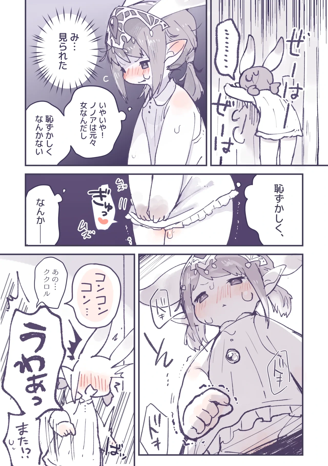 หน้า 5