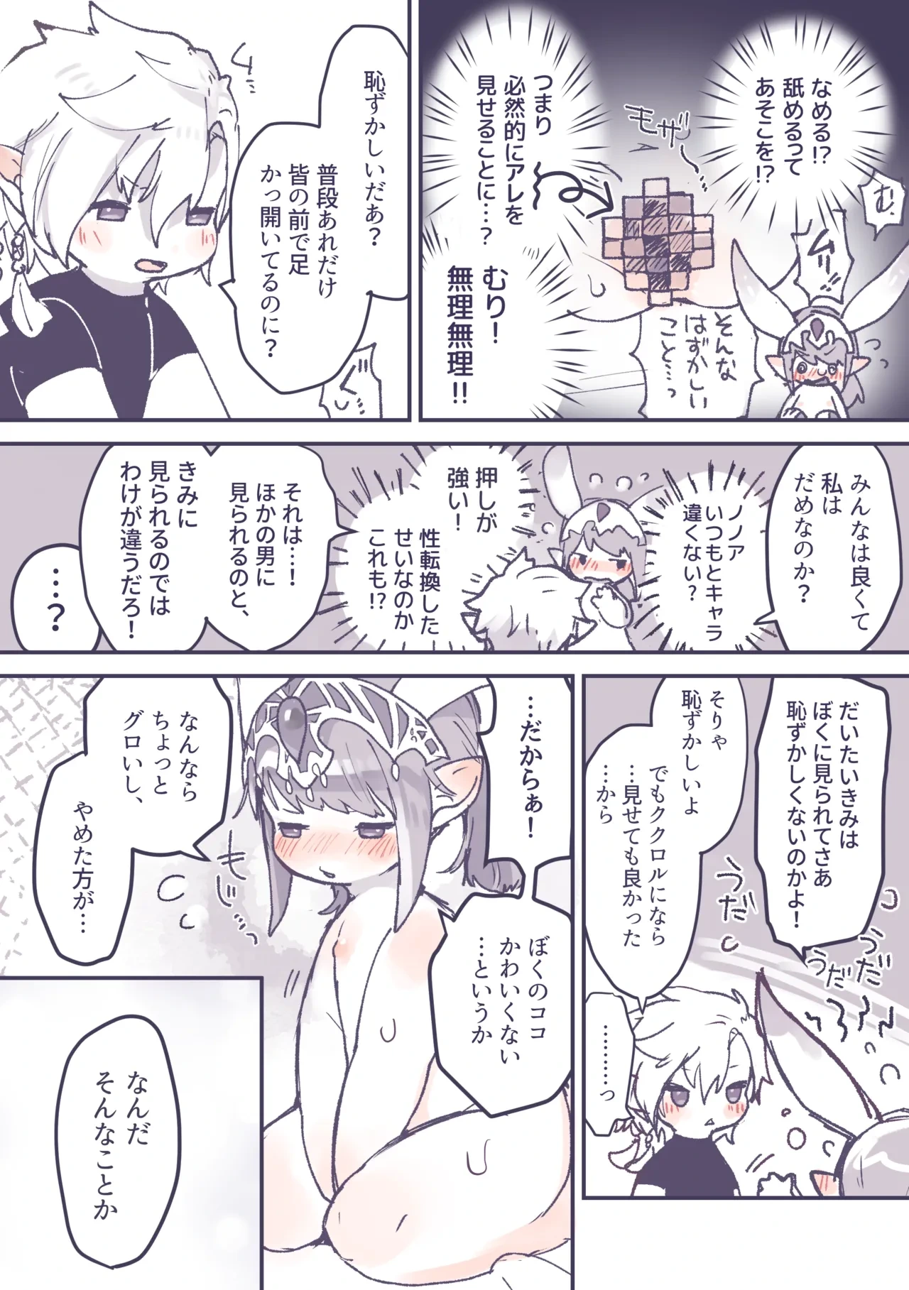 หน้า 15