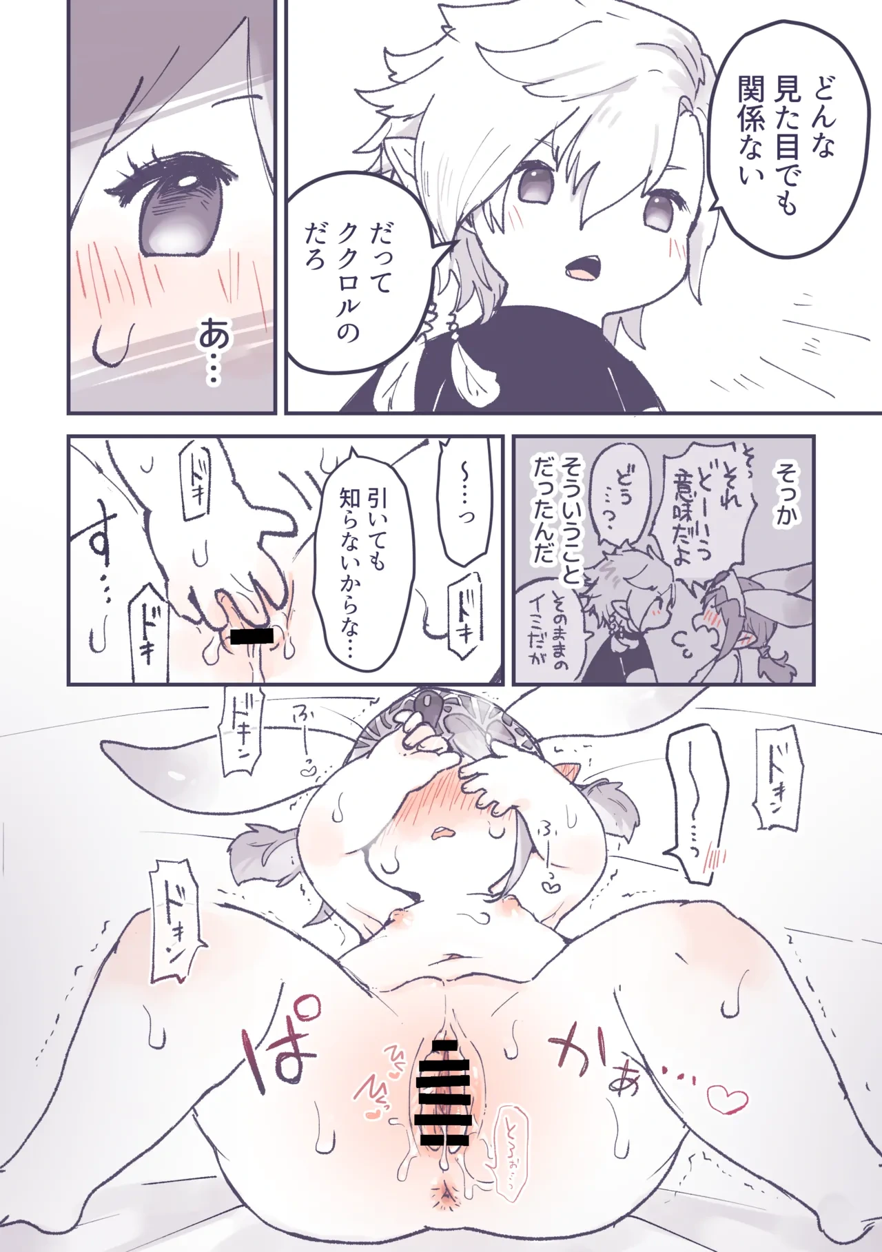 หน้า 16