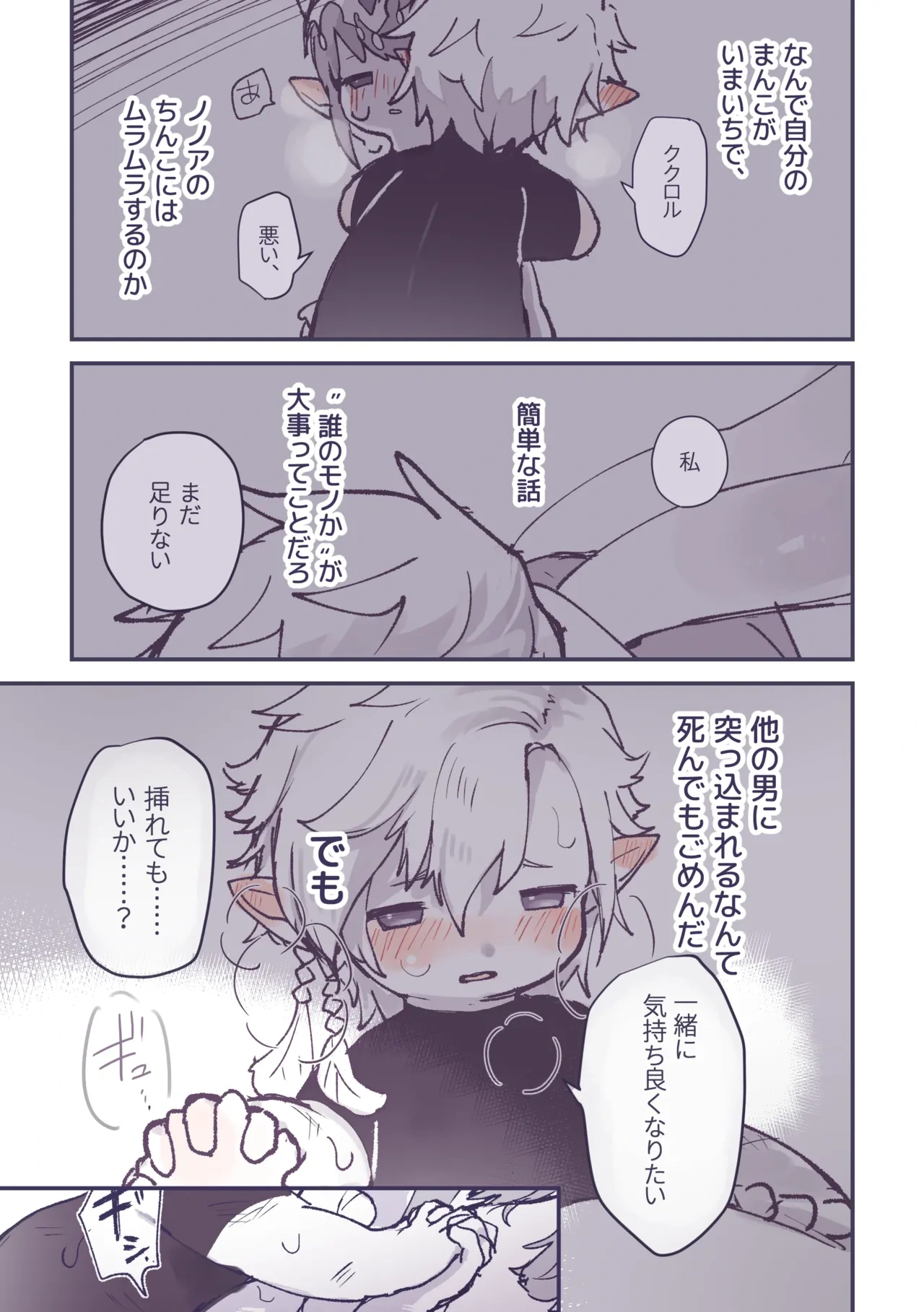 หน้า 20