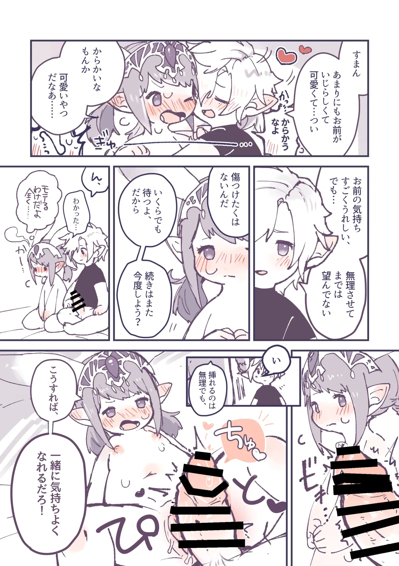 หน้า 23