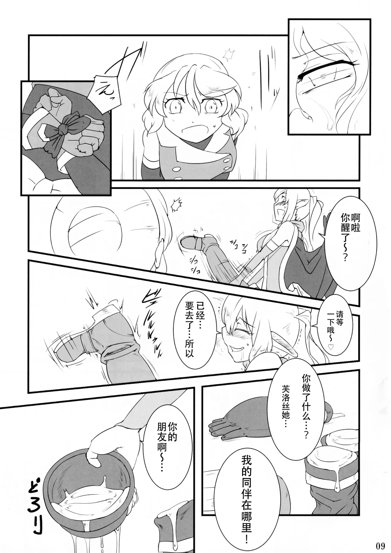 หน้า 8