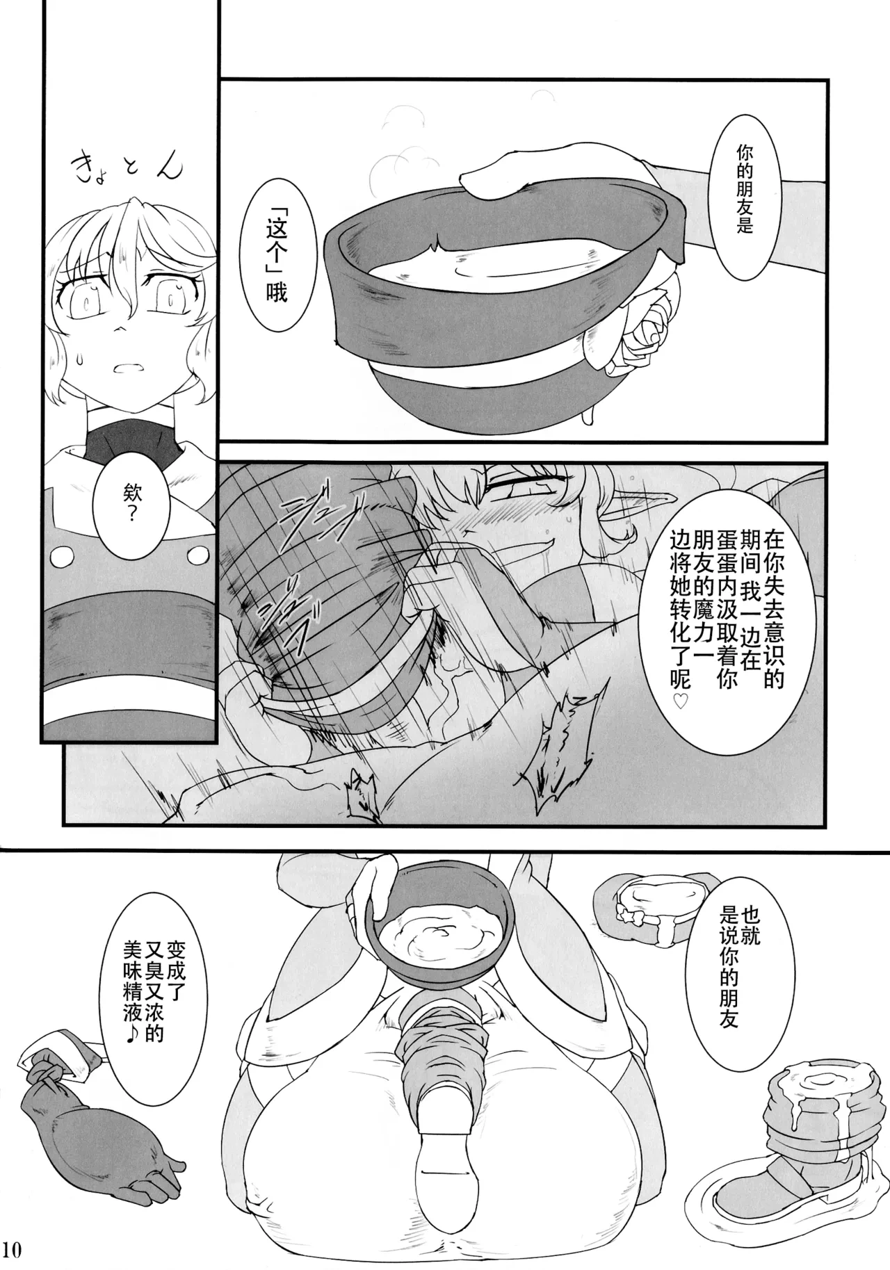 หน้า 9