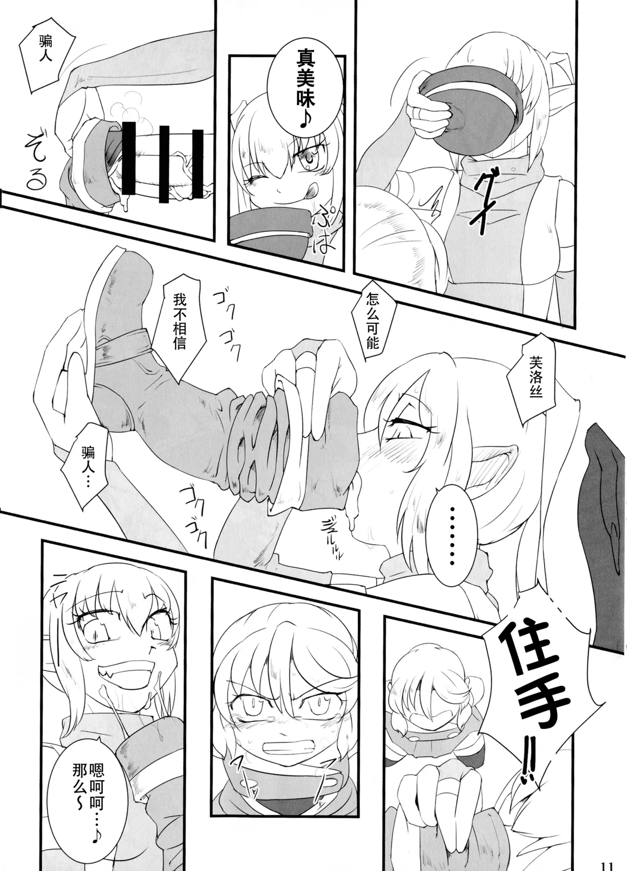 หน้า 10