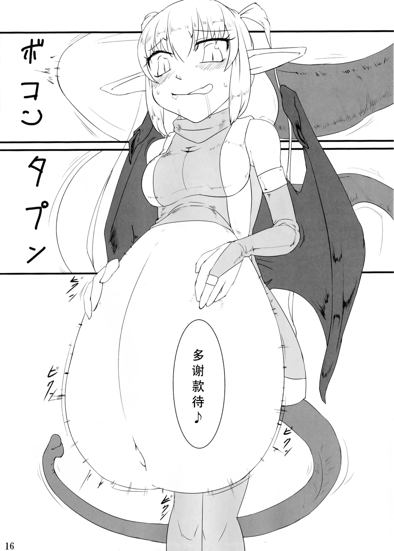 หน้า 15