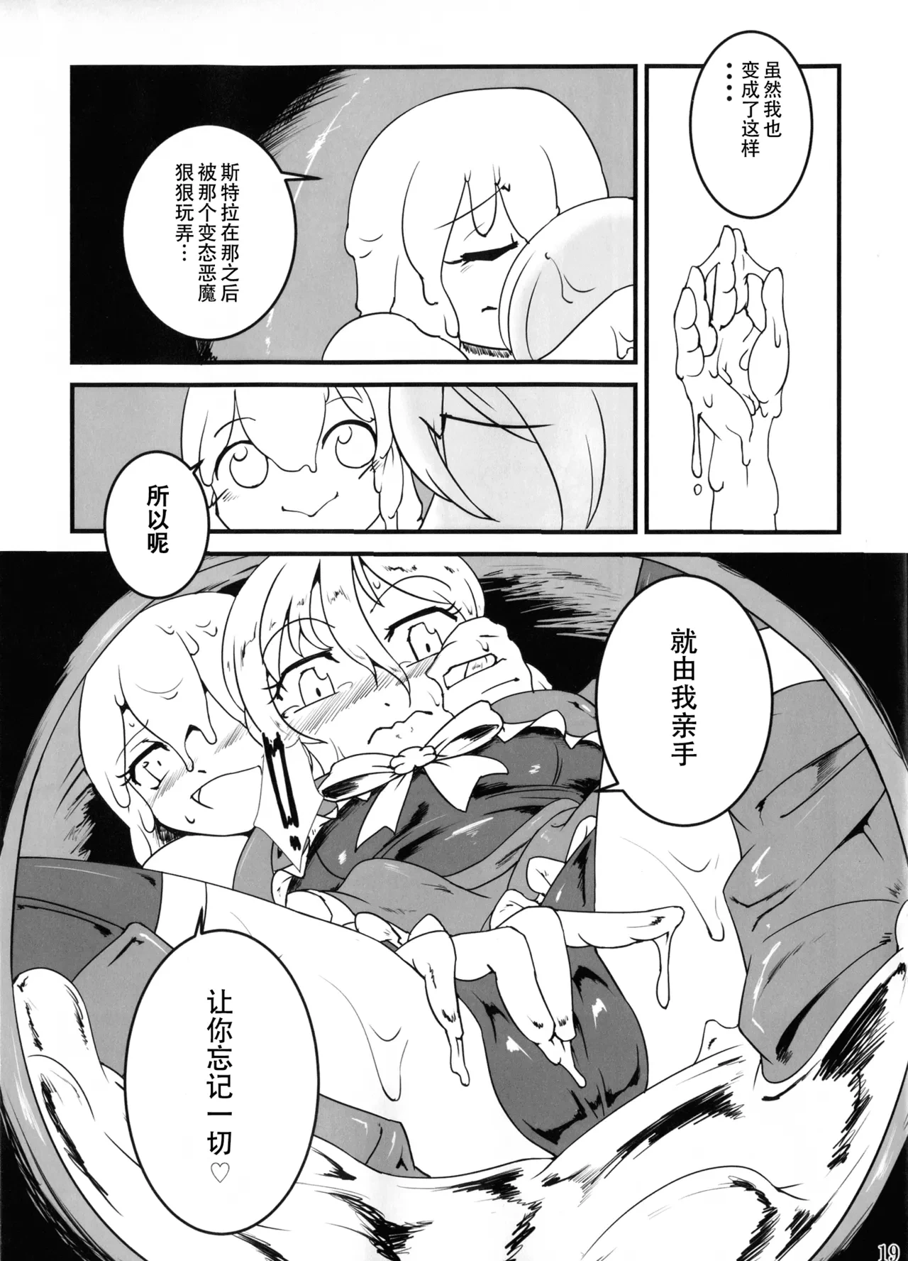 หน้า 18
