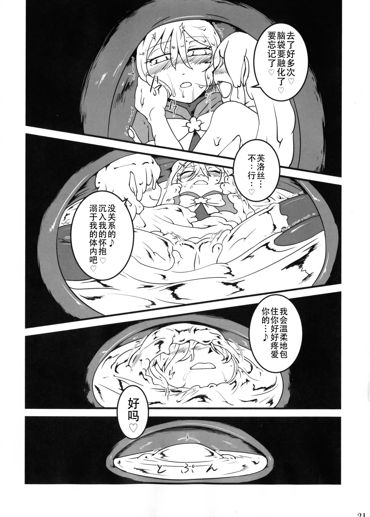 หน้า 20