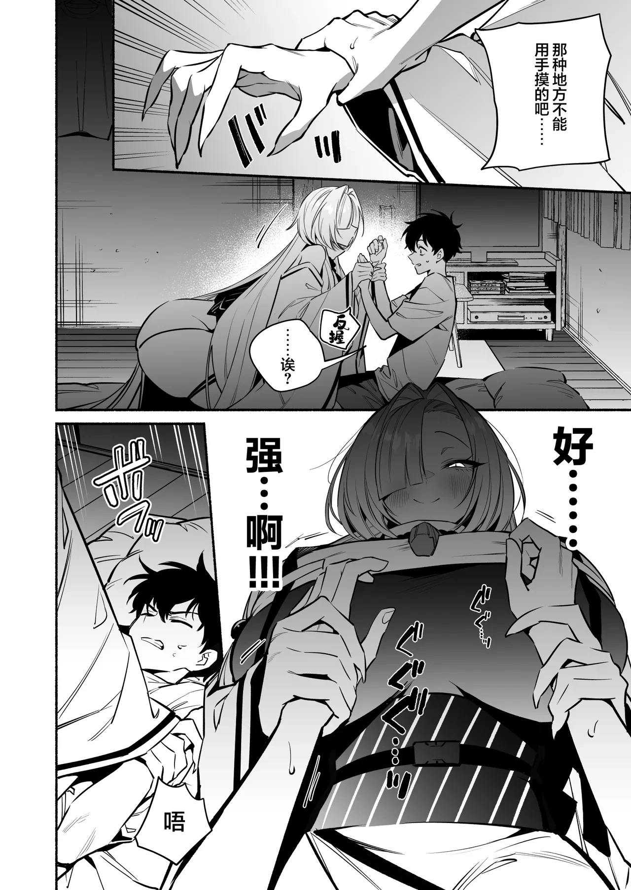 หน้า 12