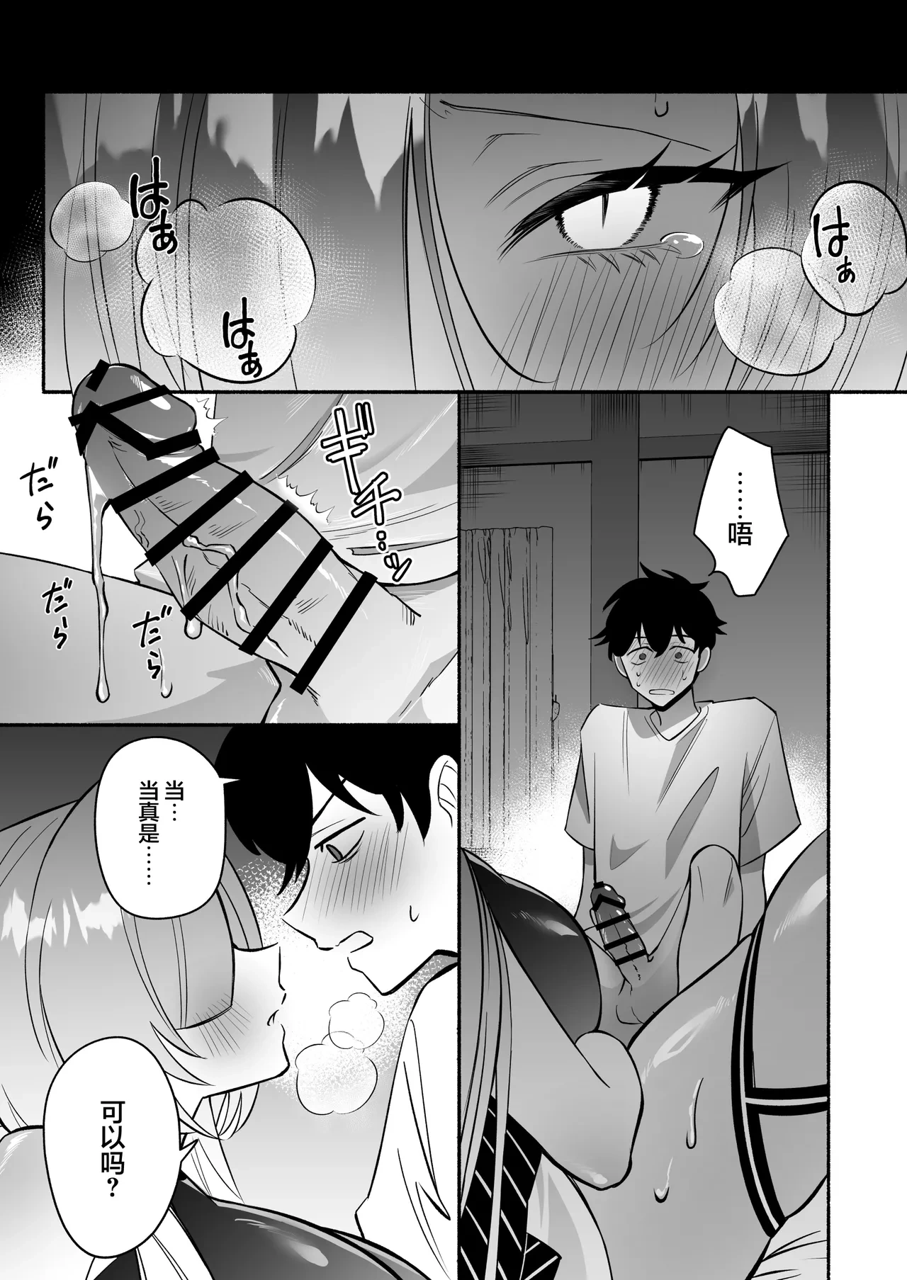 หน้า 27