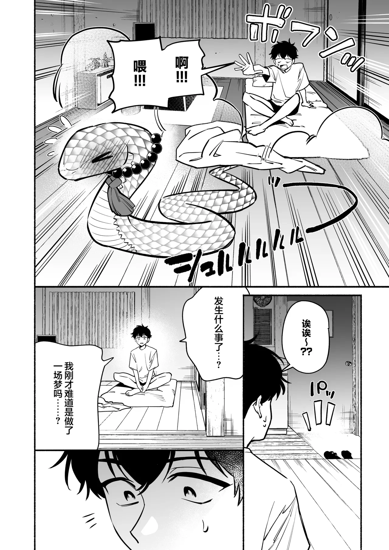 หน้า 42